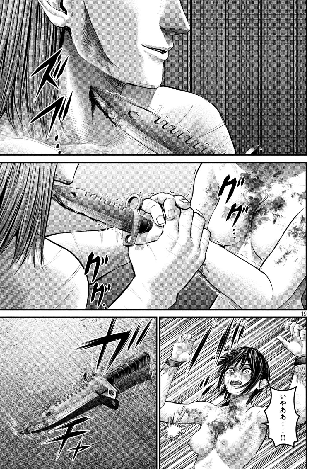 19