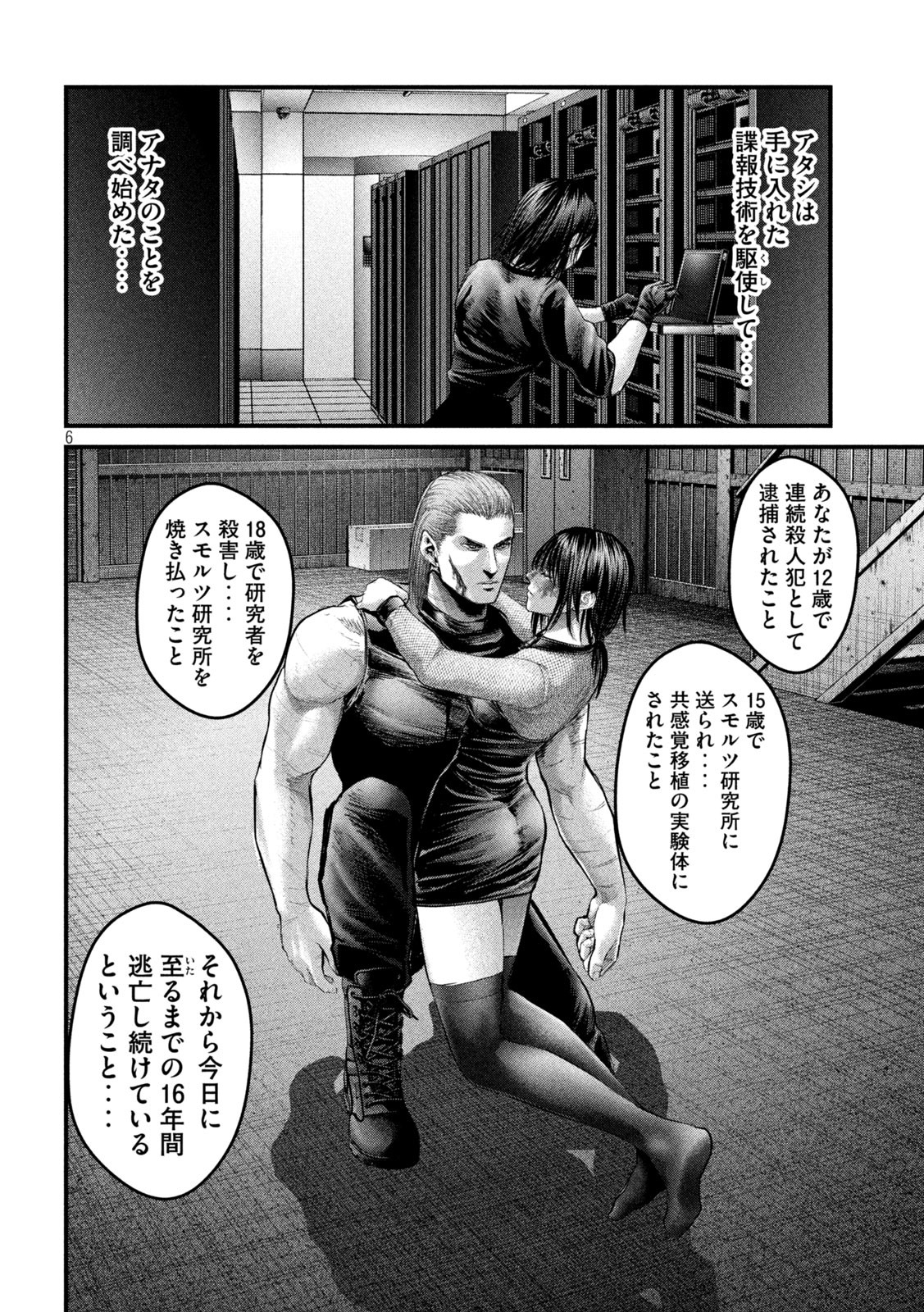 6