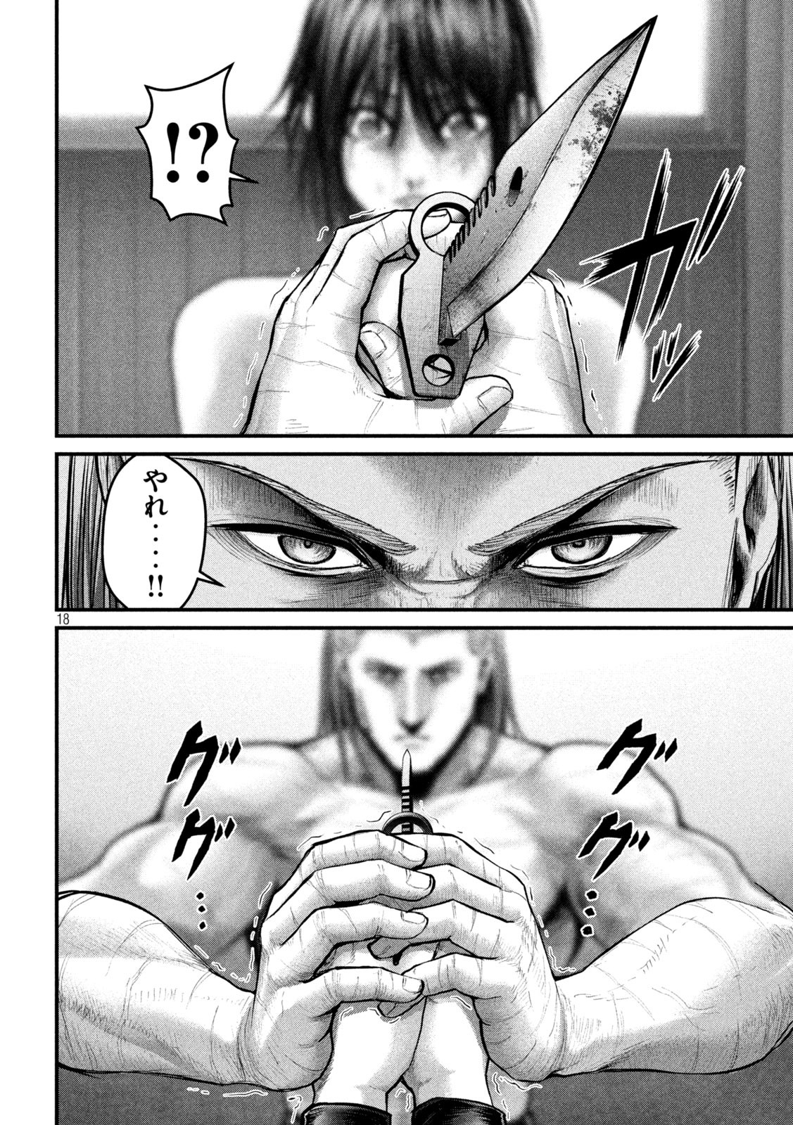 18