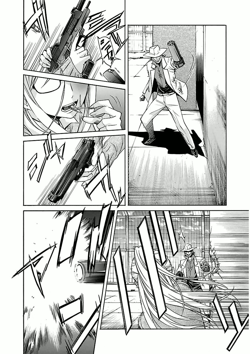TRASH. Chapter 29 - Page 12