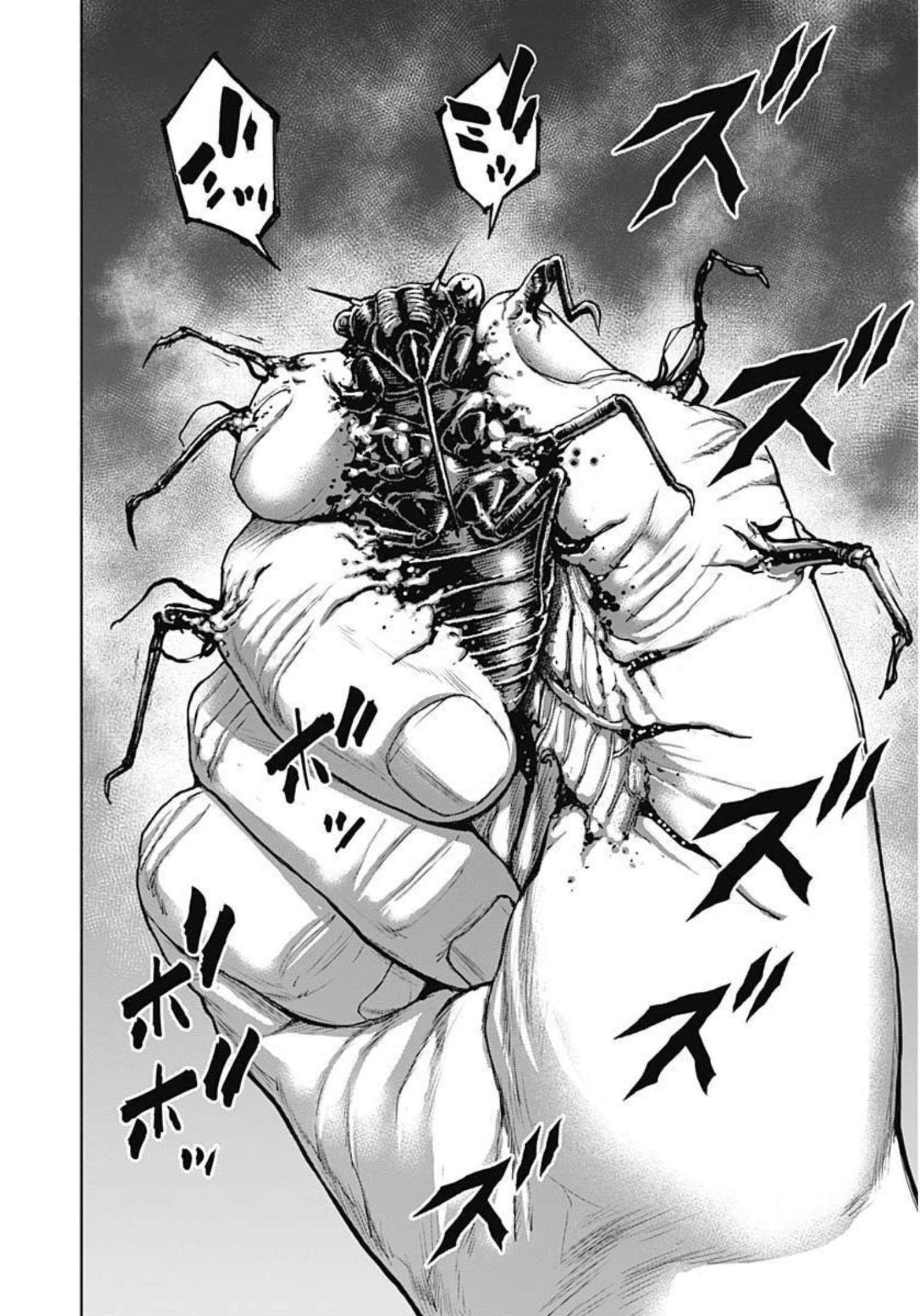 GIGANTIS - raw - Chapter 22 - https://jpdd.alammanga.com/JPDD/00051605/1jmgft1r1hb.jpg