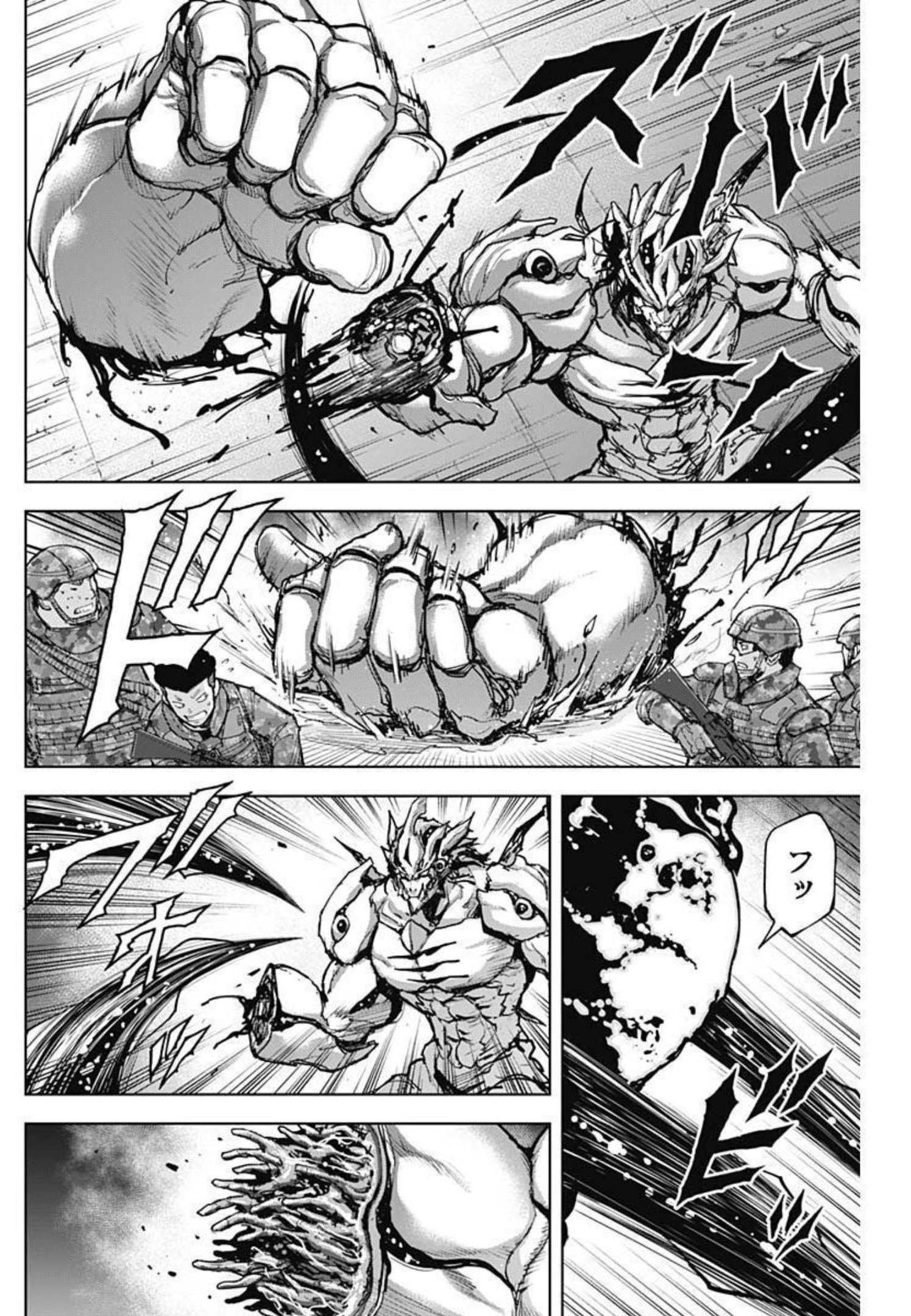 GIGANTIS - raw - Chapter 17 - https://jpdd.alammanga.com/JPDD/00051605/4toic3fc0iv.jpg