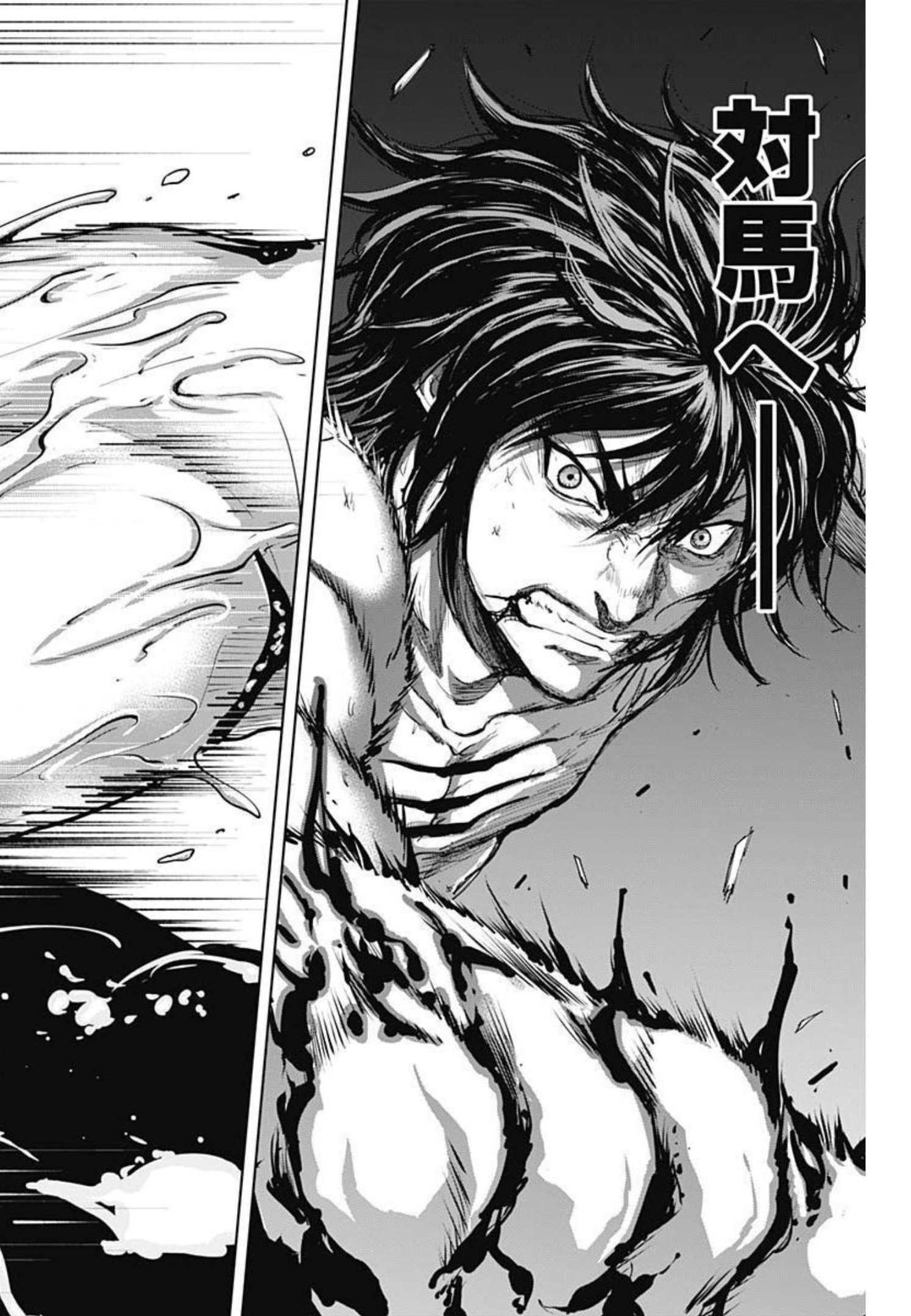 GIGANTIS - raw - Chapter 17 - https://jpdd.alammanga.com/JPDD/00051605/bmp1phf40uv.jpg