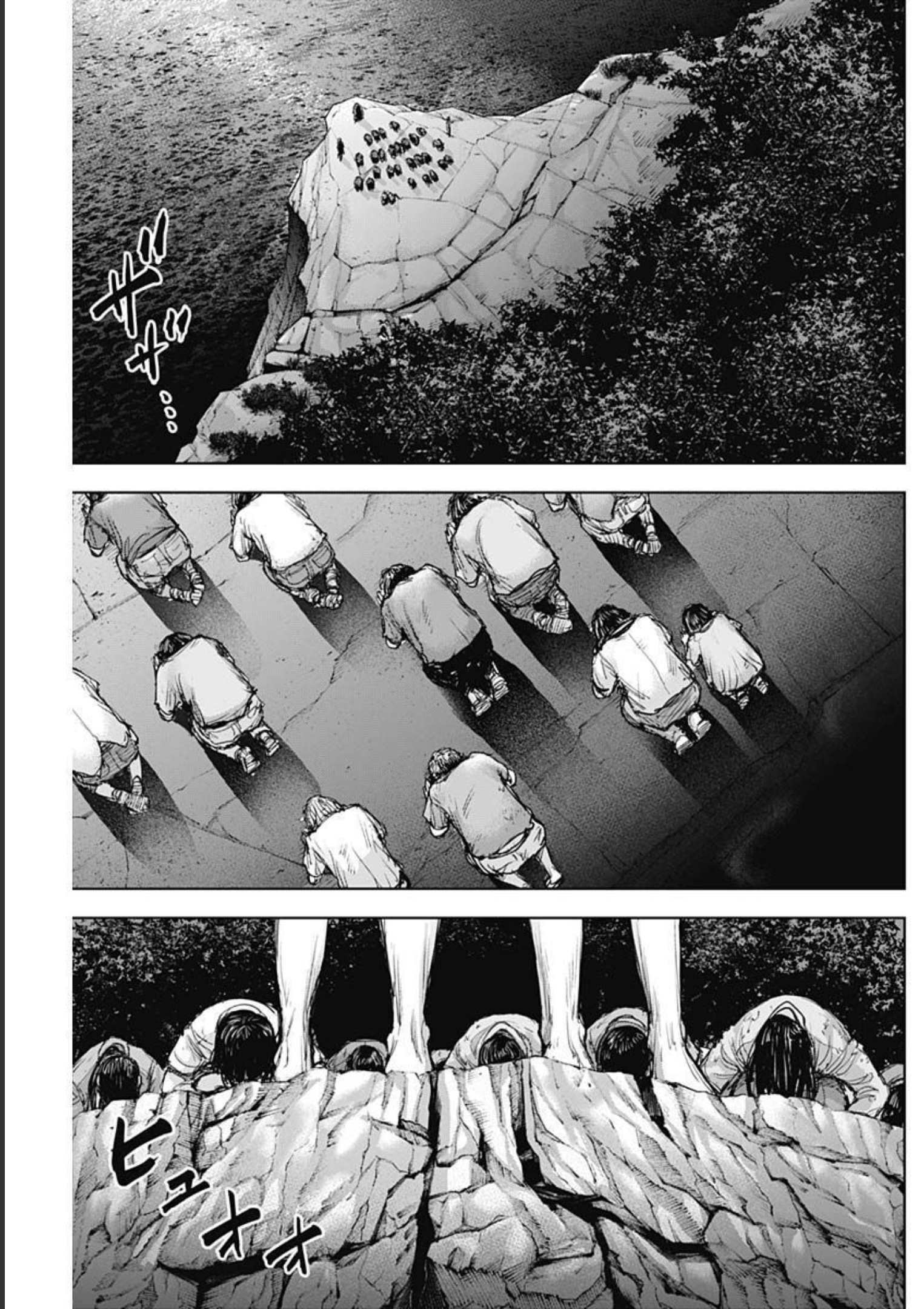 GIGANTIS - raw - Chapter 19 - https://jpdd.alammanga.com/JPDD/00051605/lgf4cje3ivr.jpg