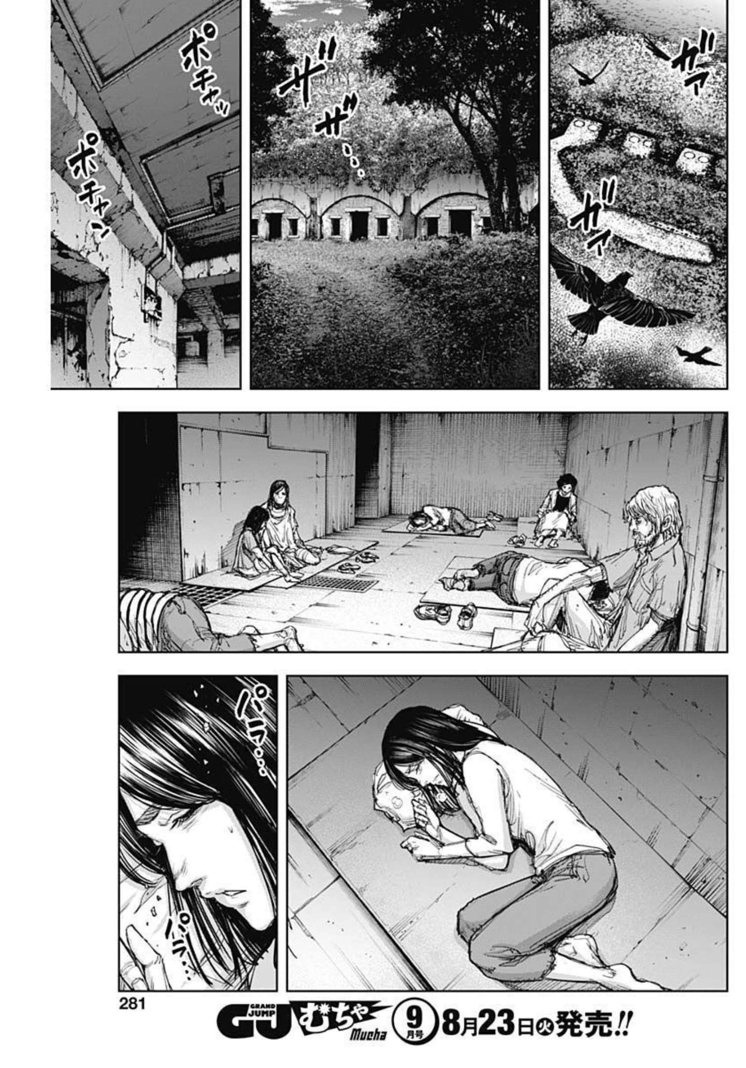 GIGANTIS - raw - Chapter 21 - https://jpdd.alammanga.com/JPDD/00051605/sapwlpm2okr.jpg
