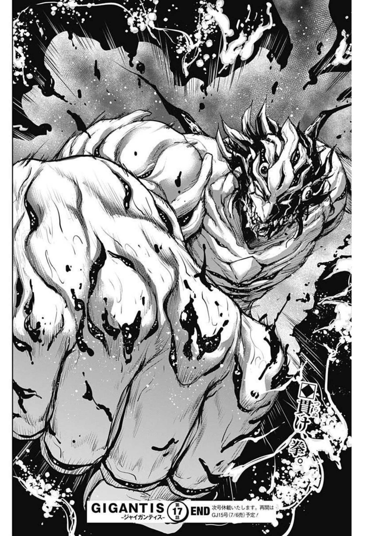 GIGANTIS - raw - Chapter 17 - https://jpdd.alammanga.com/JPDD/00051605/whpdpfhqjos.jpg