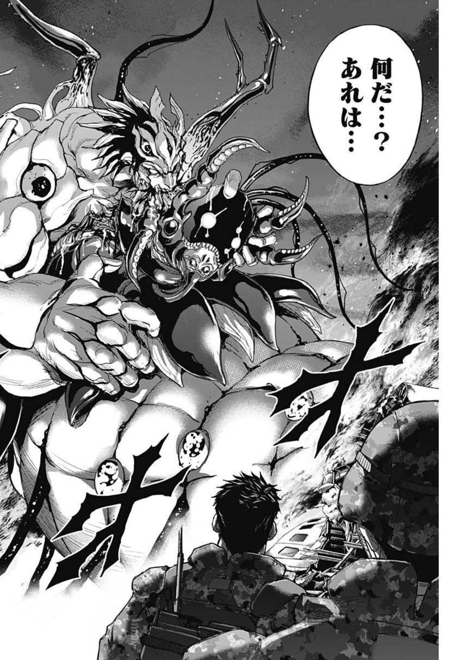 GIGANTIS - raw - Chapter 16 - https://jpdd.alammanga.com/JPDD/00051605/xmm2o3rn2th.jpg