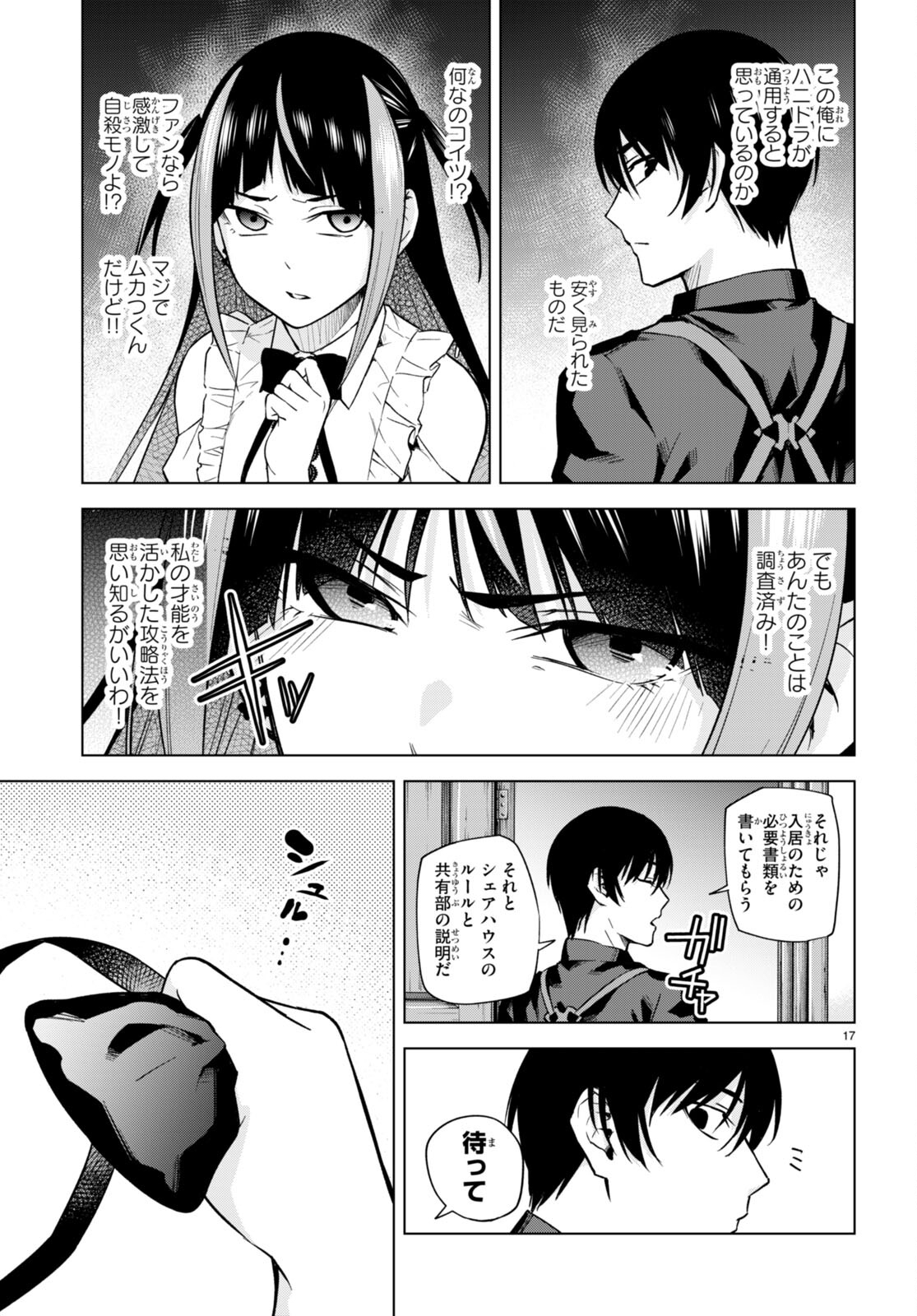 19