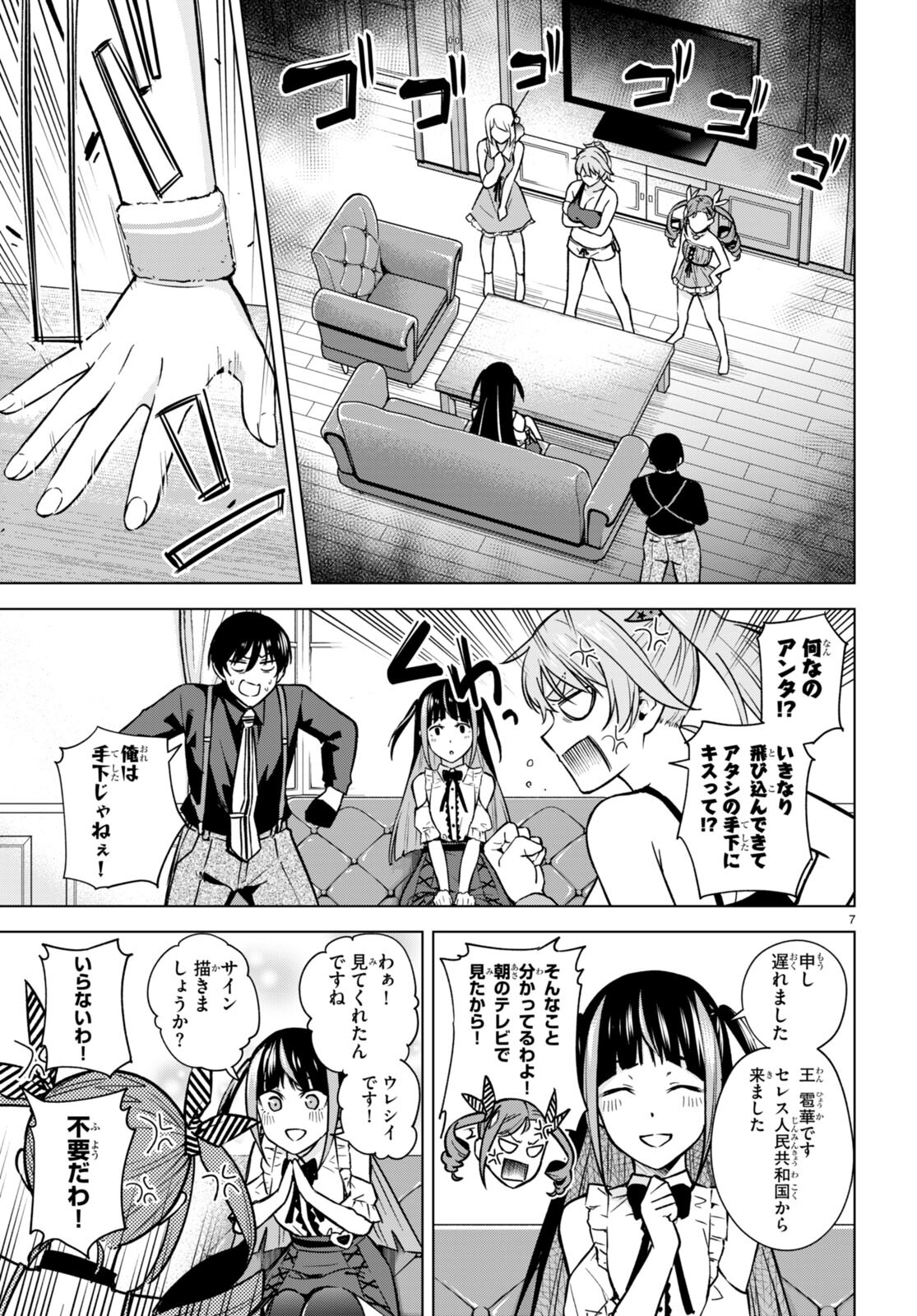9