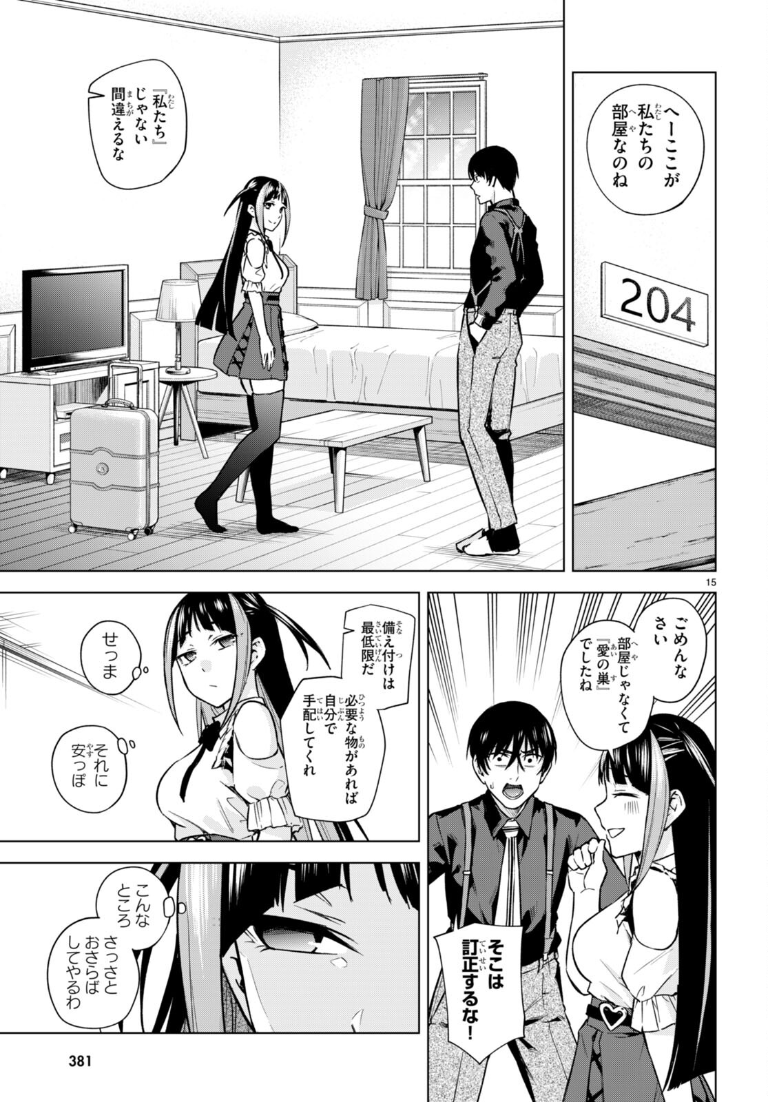 17