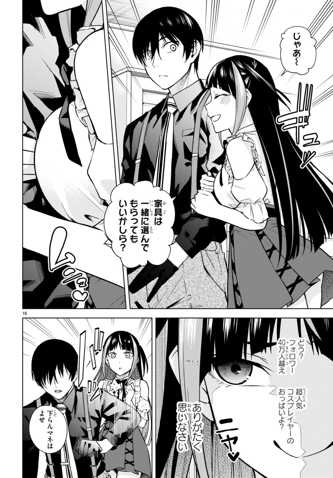 18