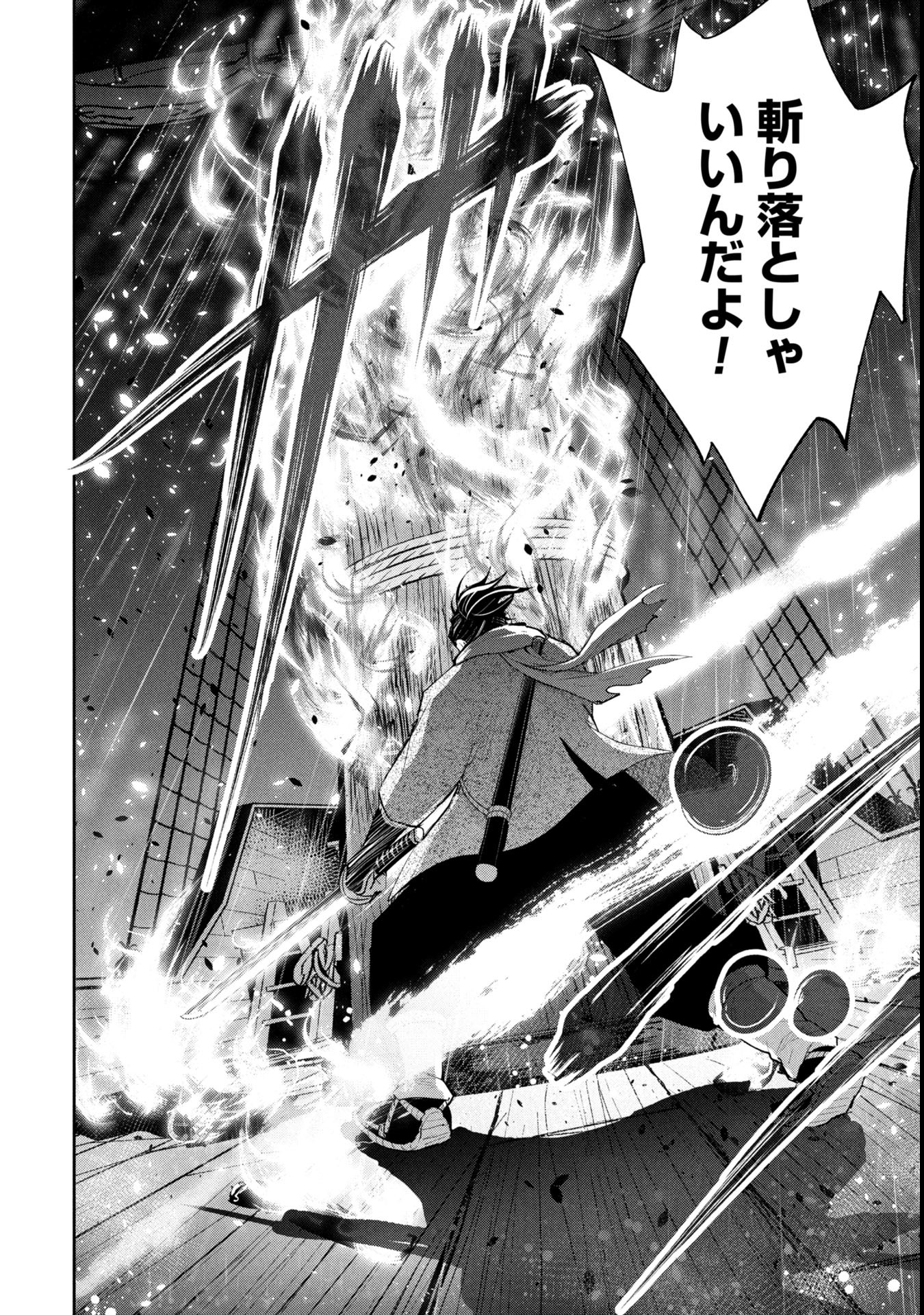 TOKUGAWA MAIZOUKIN WA AMERIKA NI GOZARU - raw - Chapter 17 - https://jpdd.alammanga.com/JPDD/00060106/jkvqspgzurp.jpg