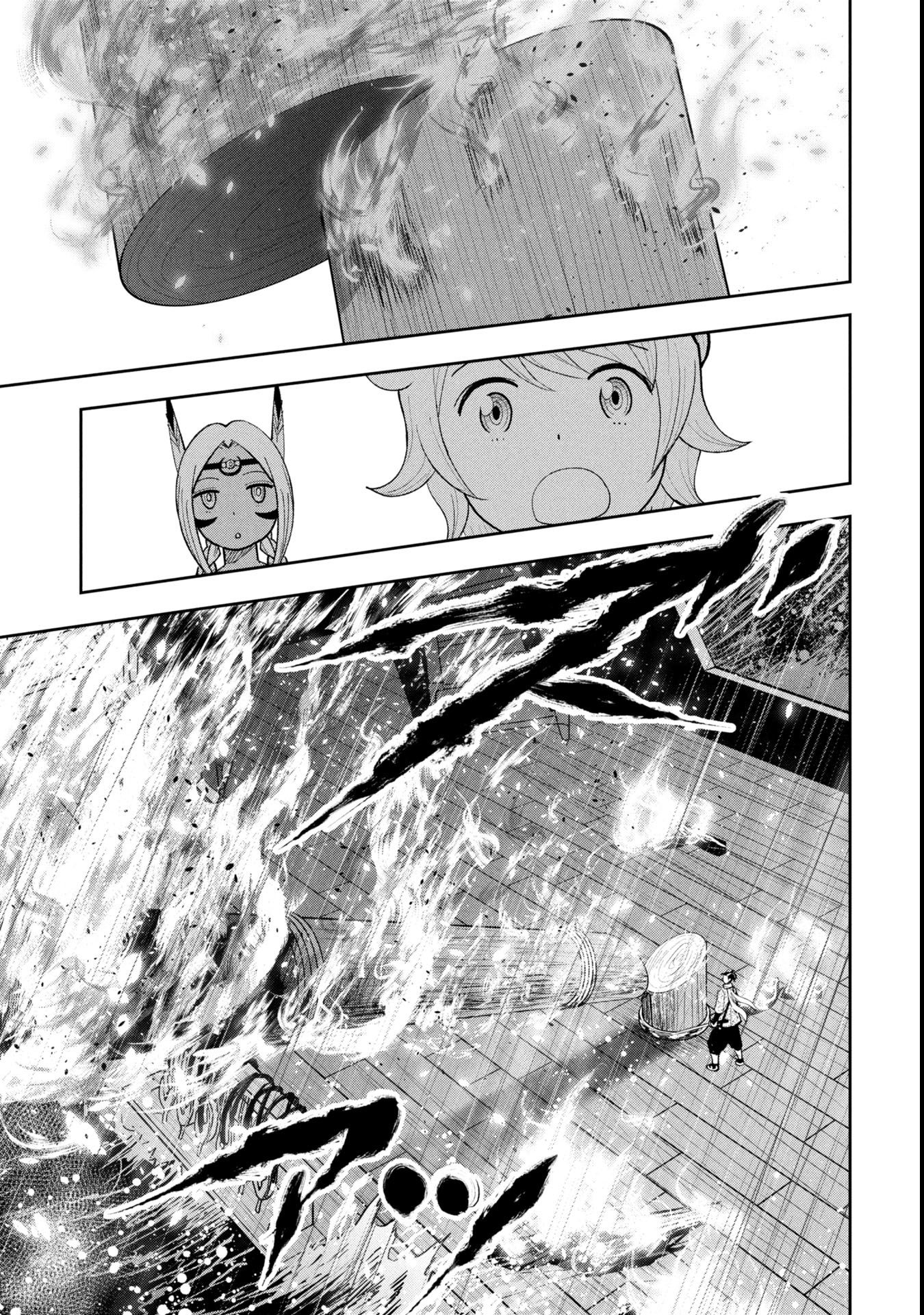 TOKUGAWA MAIZOUKIN WA AMERIKA NI GOZARU - raw - Chapter 17 - https://jpdd.alammanga.com/JPDD/00060106/ljnoew3rs4b.jpg