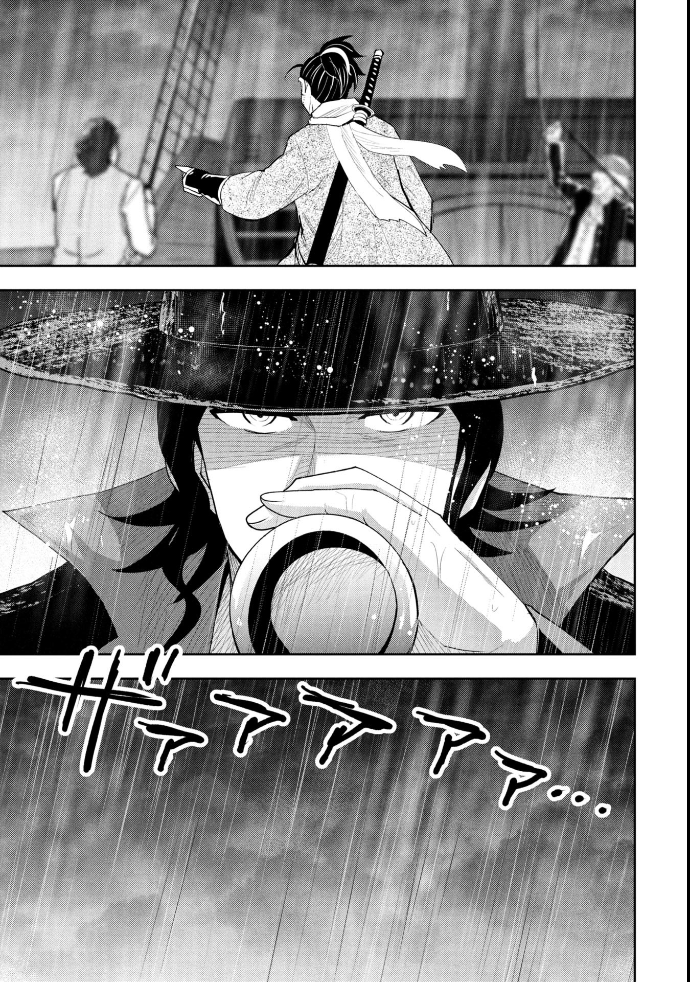 TOKUGAWA MAIZOUKIN WA AMERIKA NI GOZARU - raw - Chapter 17 - https://jpdd.alammanga.com/JPDD/00060106/oqpnkf35azs.jpg
