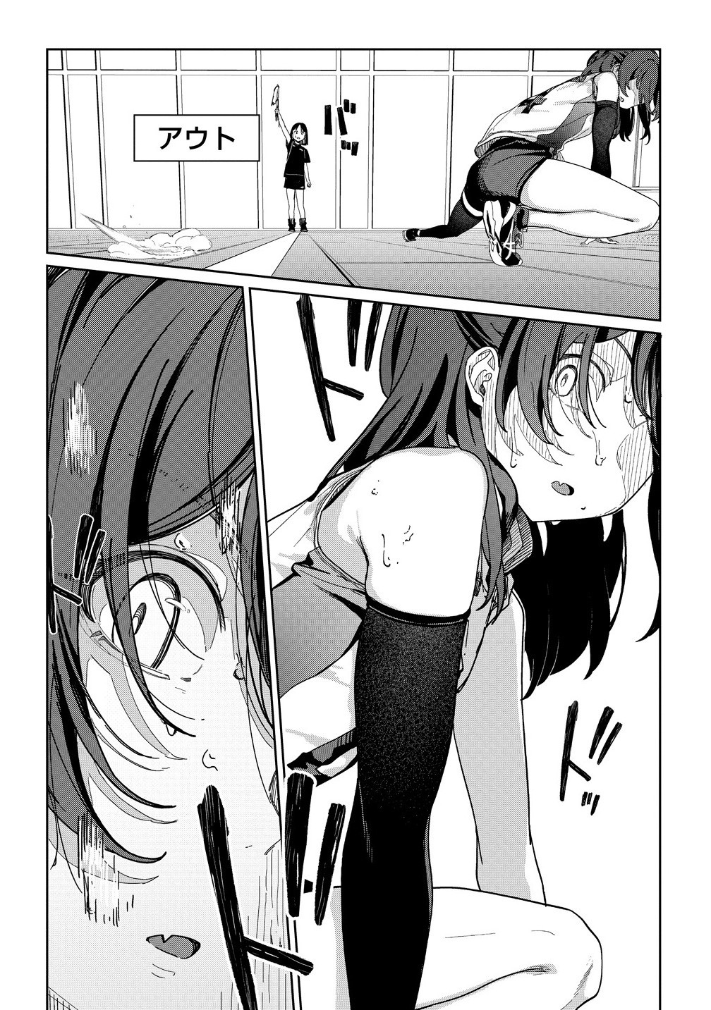 THIS YEAR'S HOT ACE-CHAN Chapter 9.1 - Page 14