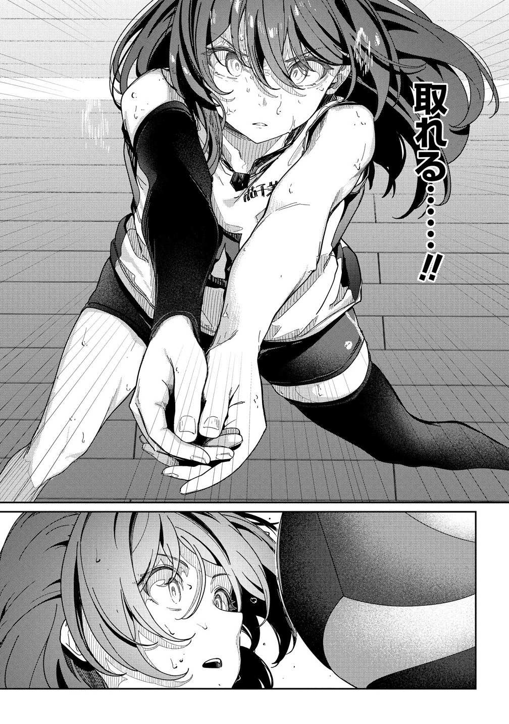 THIS YEAR'S HOT ACE-CHAN Chapter 9.1 - Page 11