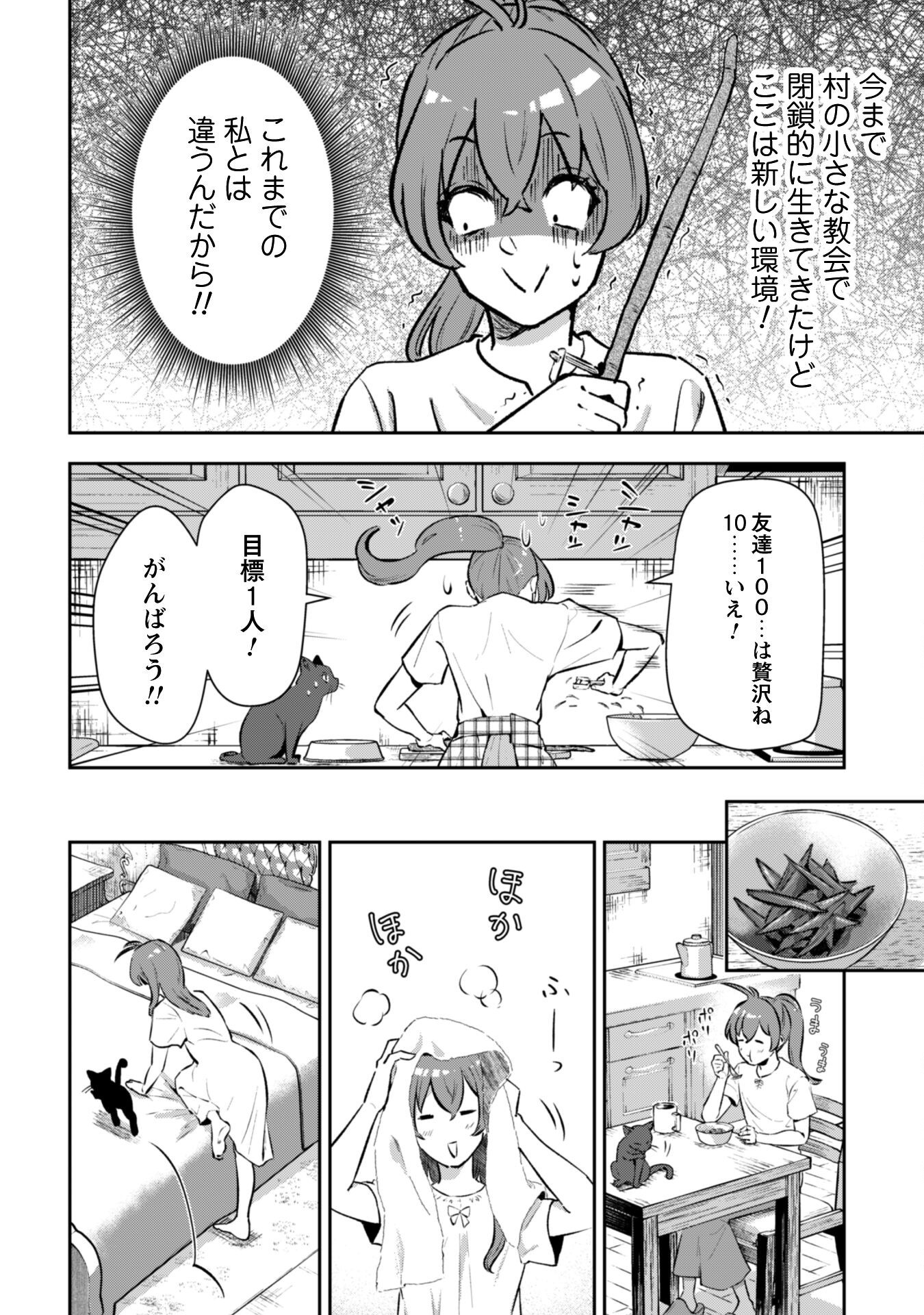 21