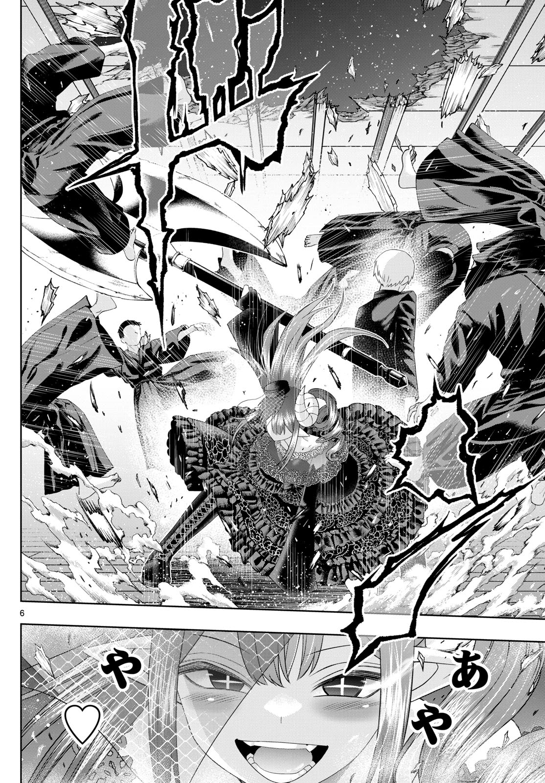 TATARI (WATARI) Chapter 92 - Page 6