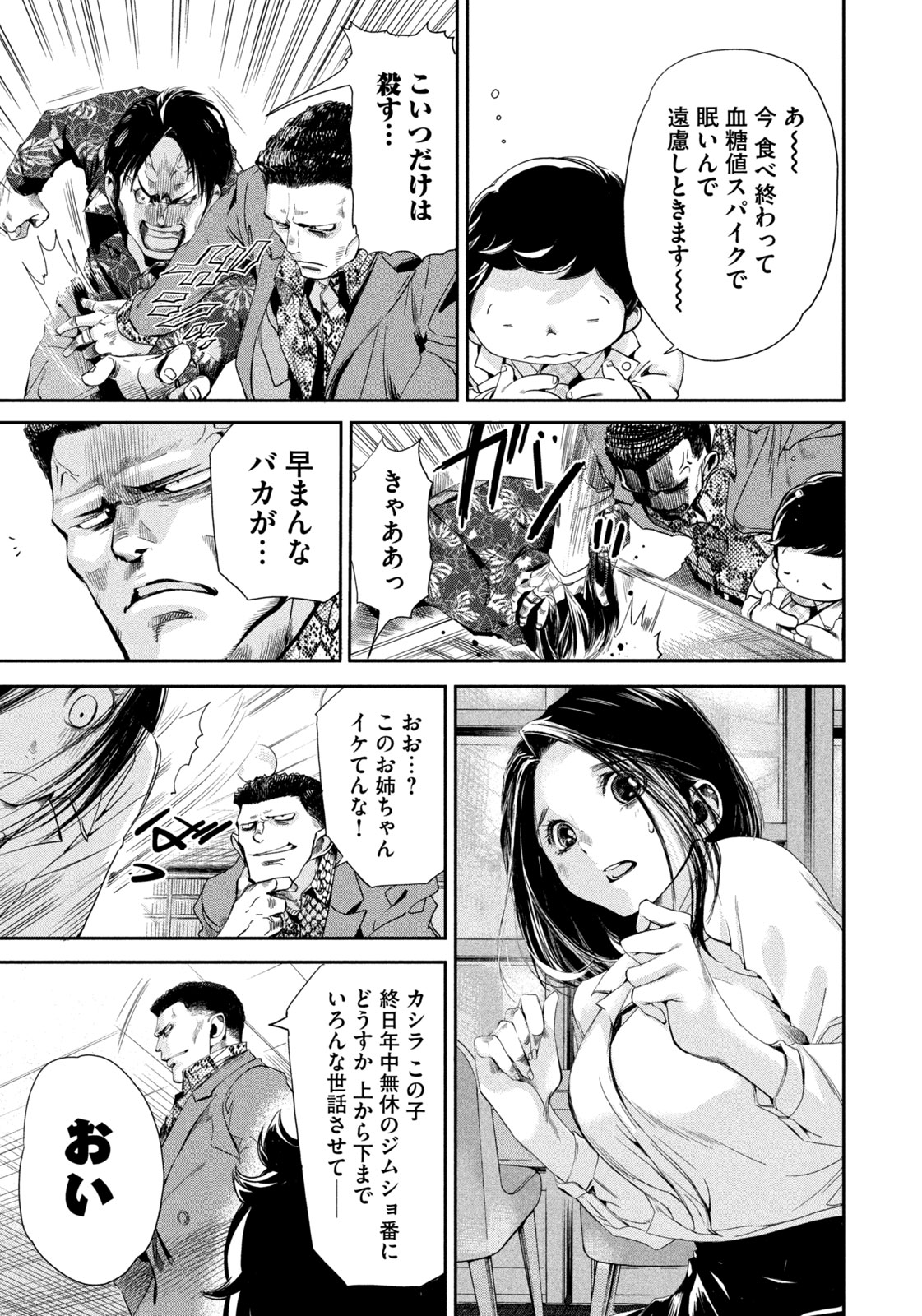 19