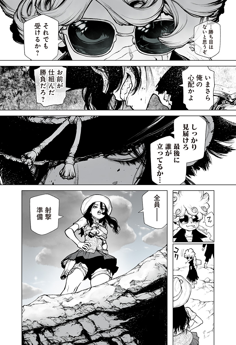 THE MARSHAL KING Chapter 11 - Page 14
