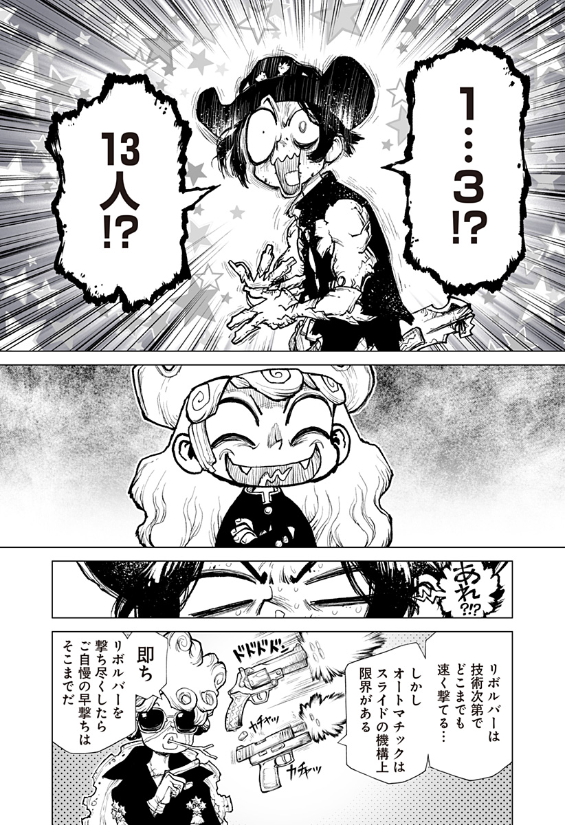 THE MARSHAL KING Chapter 11 - Page 12