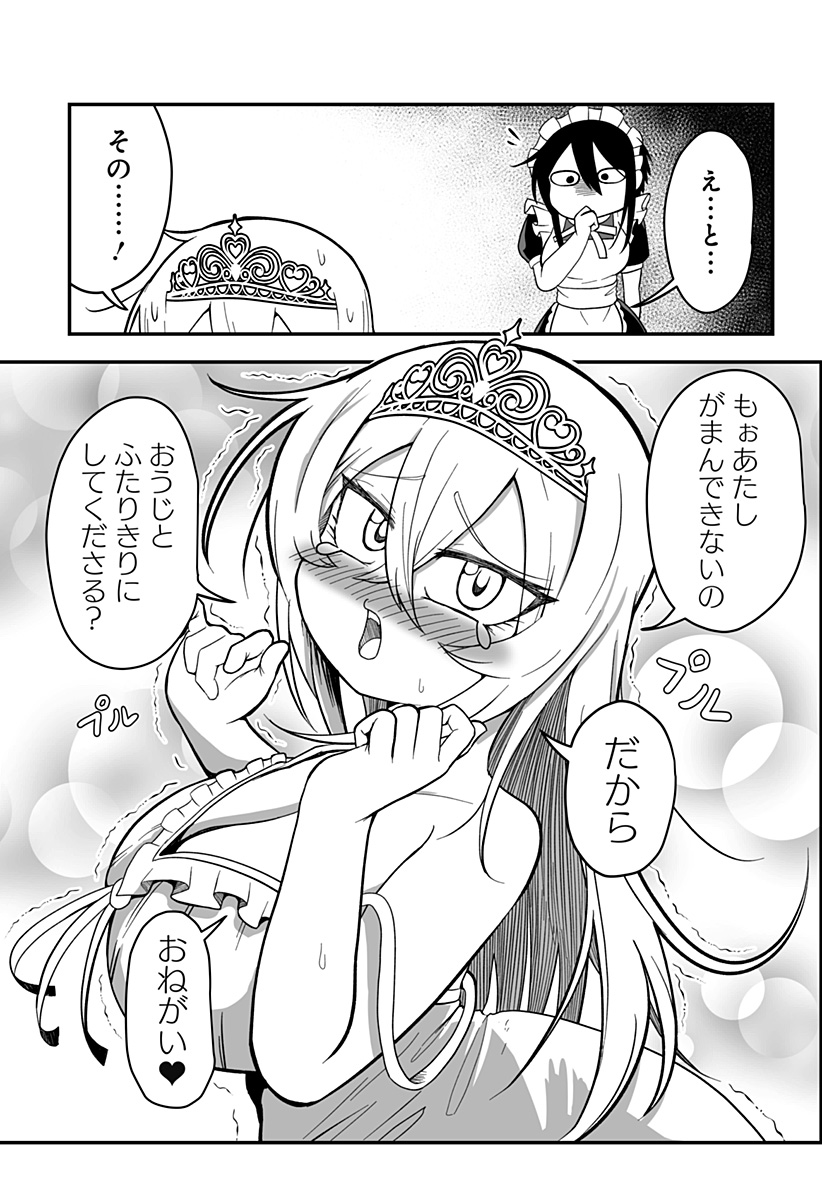 9.jpg