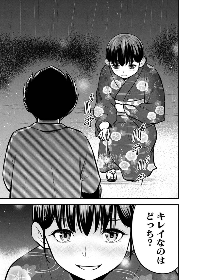 ORENCHI NI KITA ONNA KISHI TO: INAKAGURASHI SURU KOTO NI NATTA KEN - raw - Chapter 152 - https://jpdd.alammanga.com/JPDD/00061105/1wypioldcif.jpg