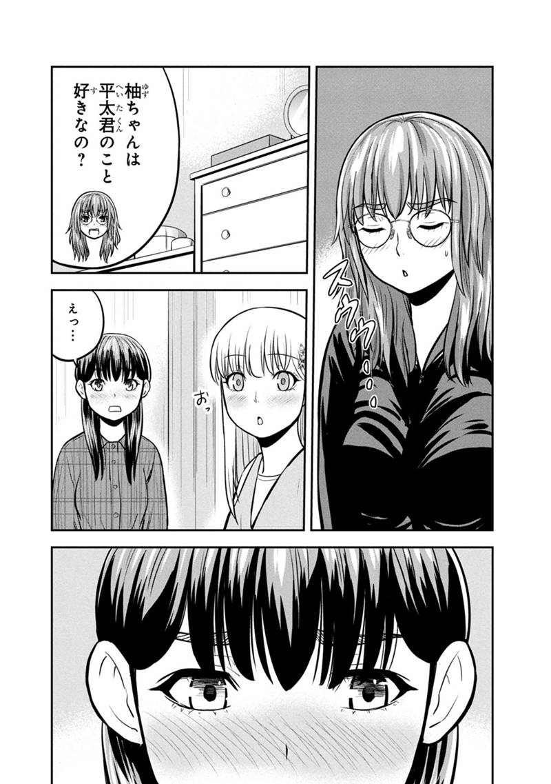 ORENCHI NI KITA ONNA KISHI TO: INAKAGURASHI SURU KOTO NI NATTA KEN - raw - Chapter 152 - https://jpdd.alammanga.com/JPDD/00061105/up1olcuyxnq.jpg