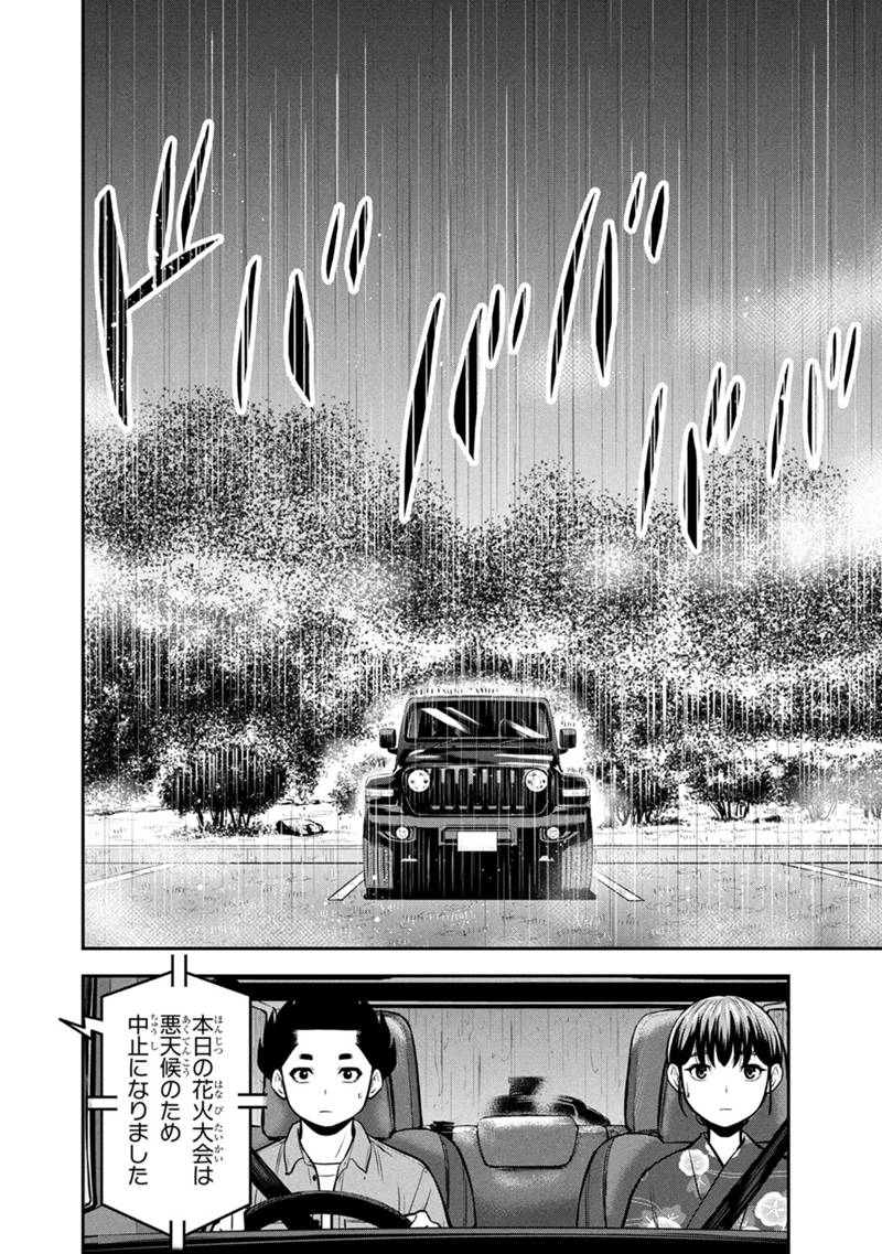 ORENCHI NI KITA ONNA KISHI TO: INAKAGURASHI SURU KOTO NI NATTA KEN - raw - Chapter 152 - https://jpdd.alammanga.com/JPDD/00061105/yyhkfy3mlhx.jpg