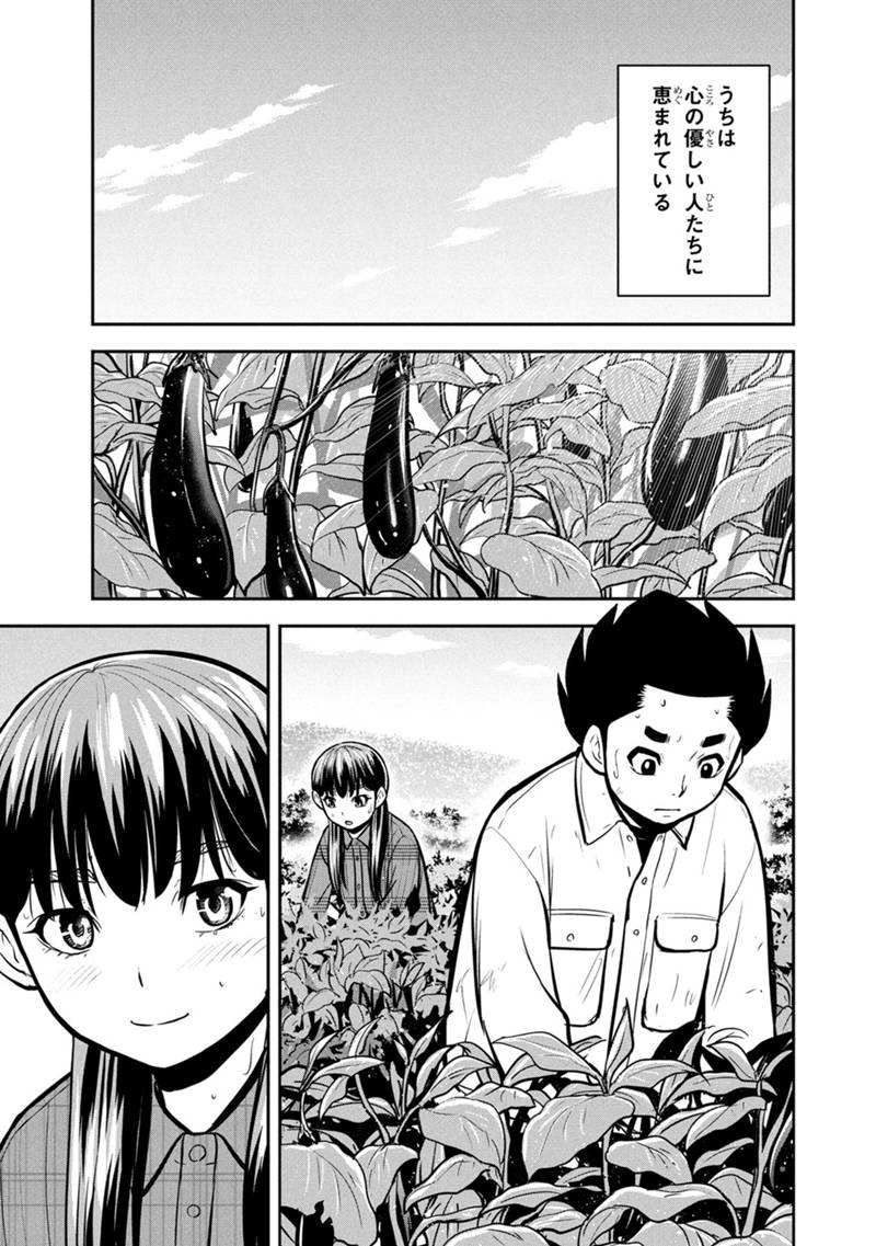 ORENCHI NI KITA ONNA KISHI TO: INAKAGURASHI SURU KOTO NI NATTA KEN - raw - Chapter 152 - https://jpdd.alammanga.com/JPDD/00061105/z0od02vrdyt.jpg