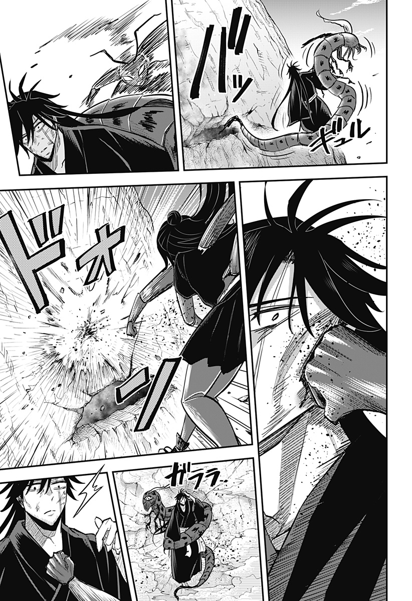 MUSHI MUSUME Chapter 29 - Page 5