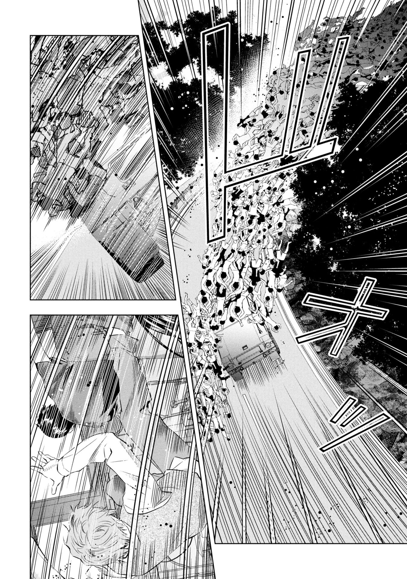 PLANARIA HUMAN Chapter 25 - Page 6