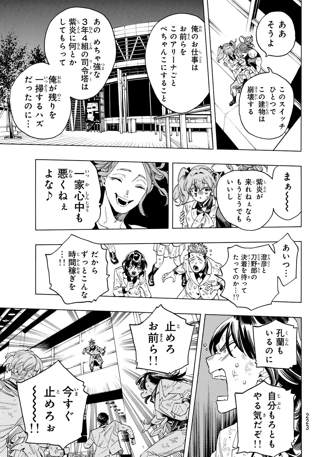 9