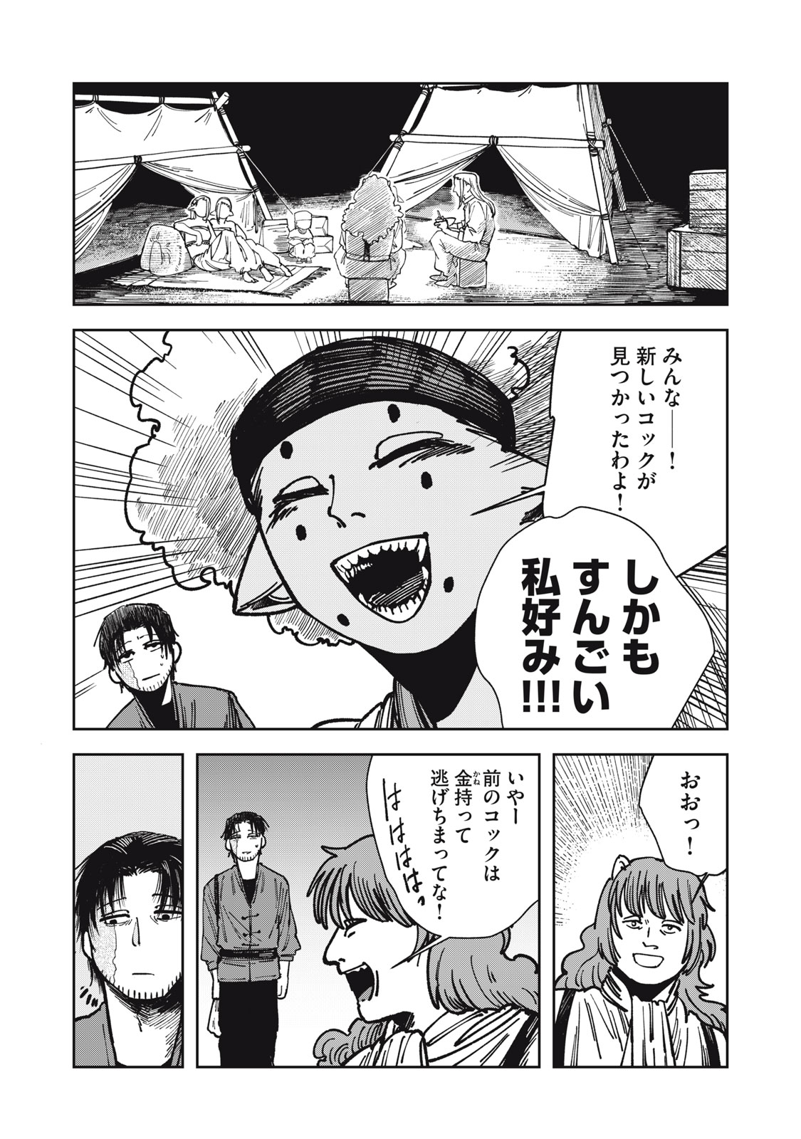 8.jpg