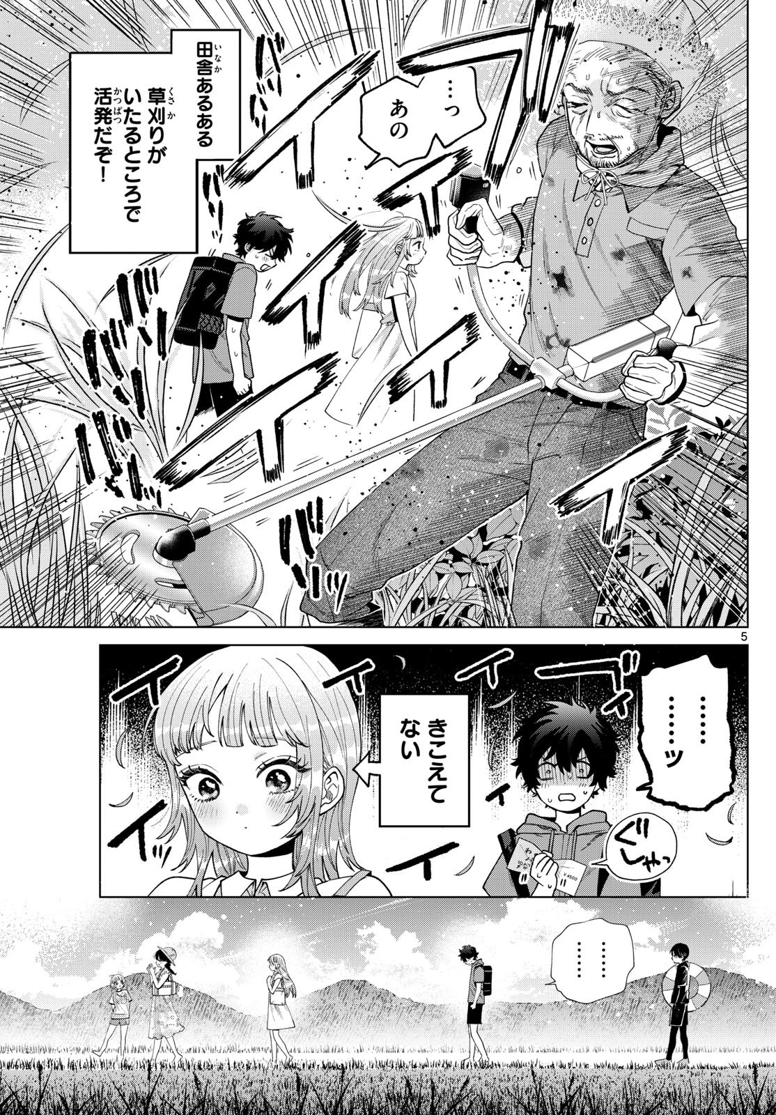 5