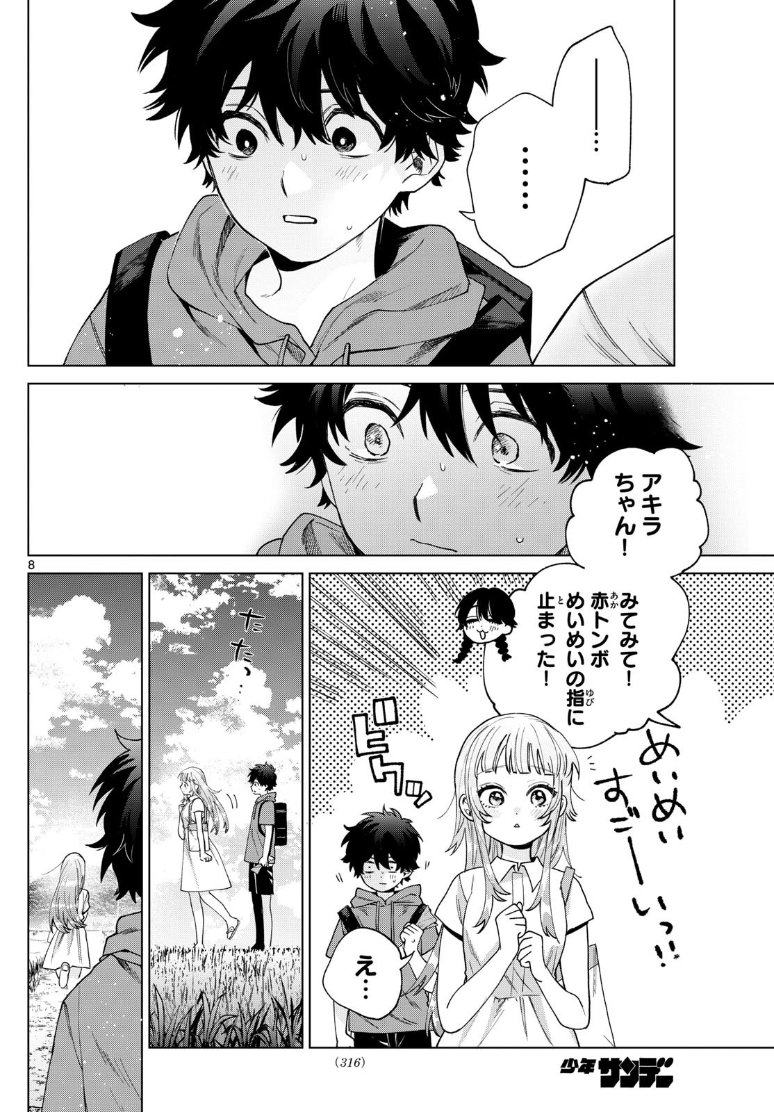 8