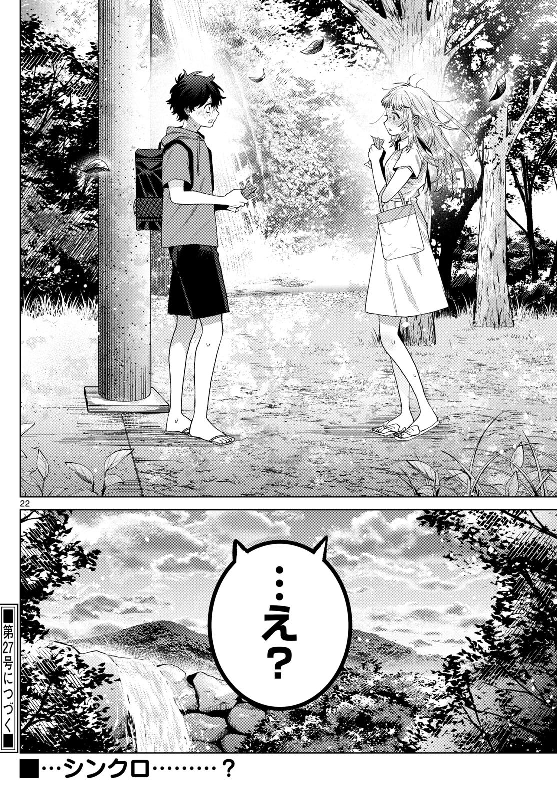 22