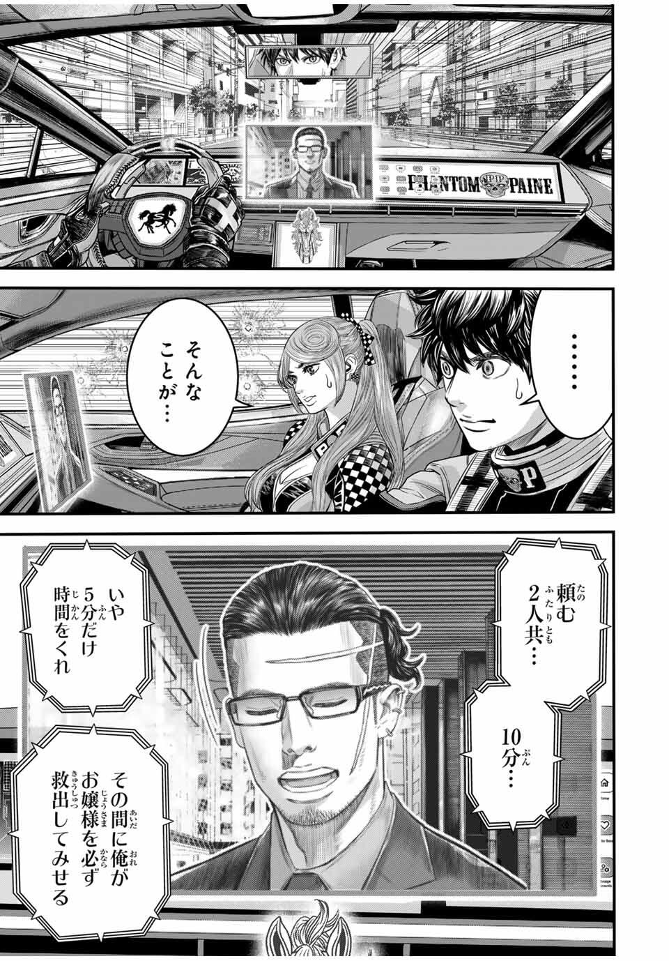 9.jpg