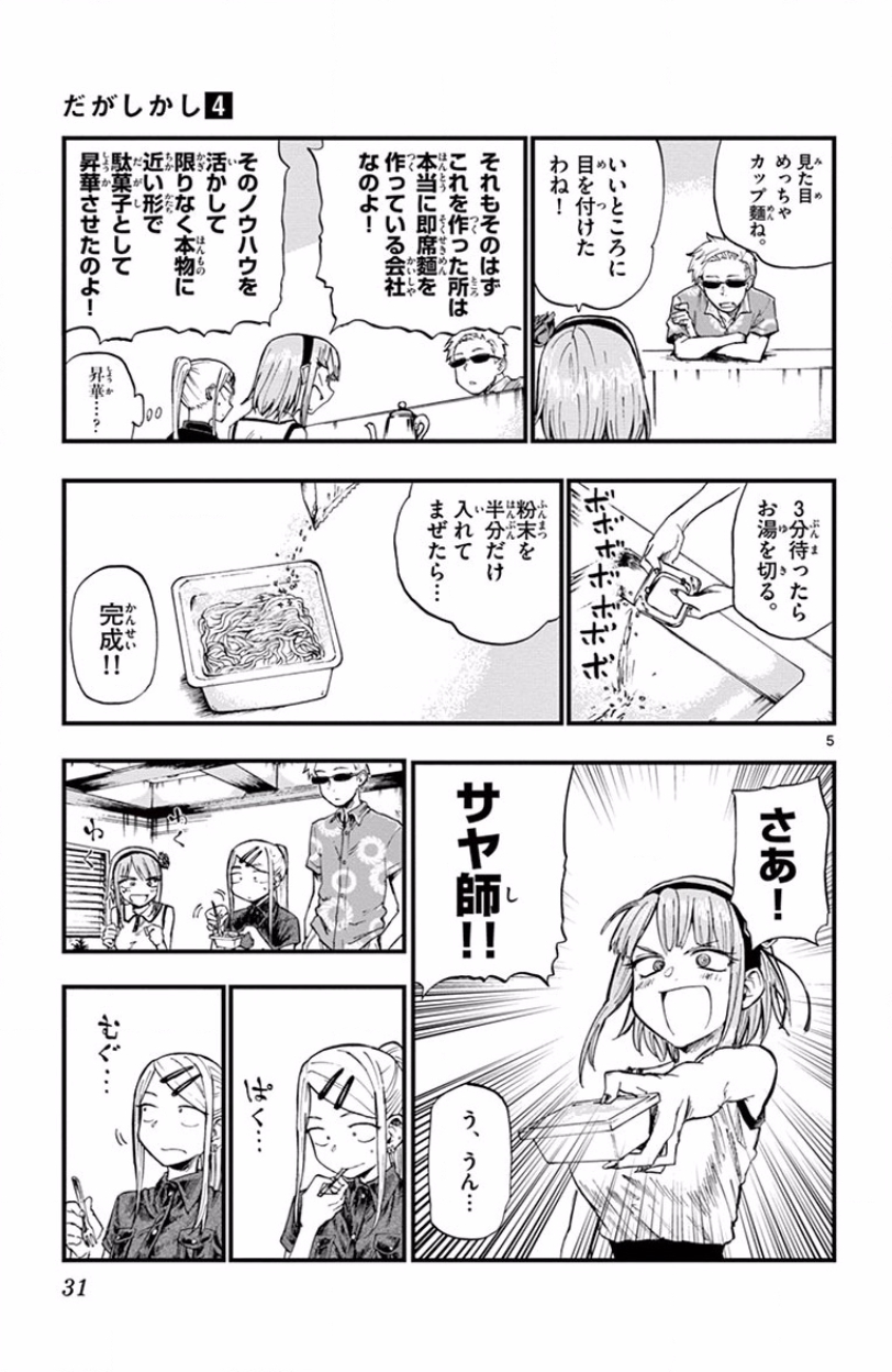5.jpg