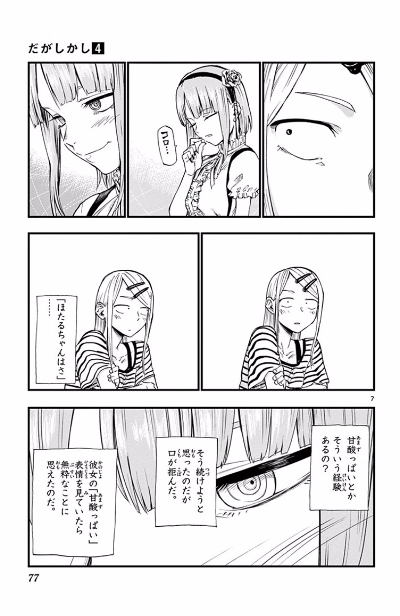 7.jpg