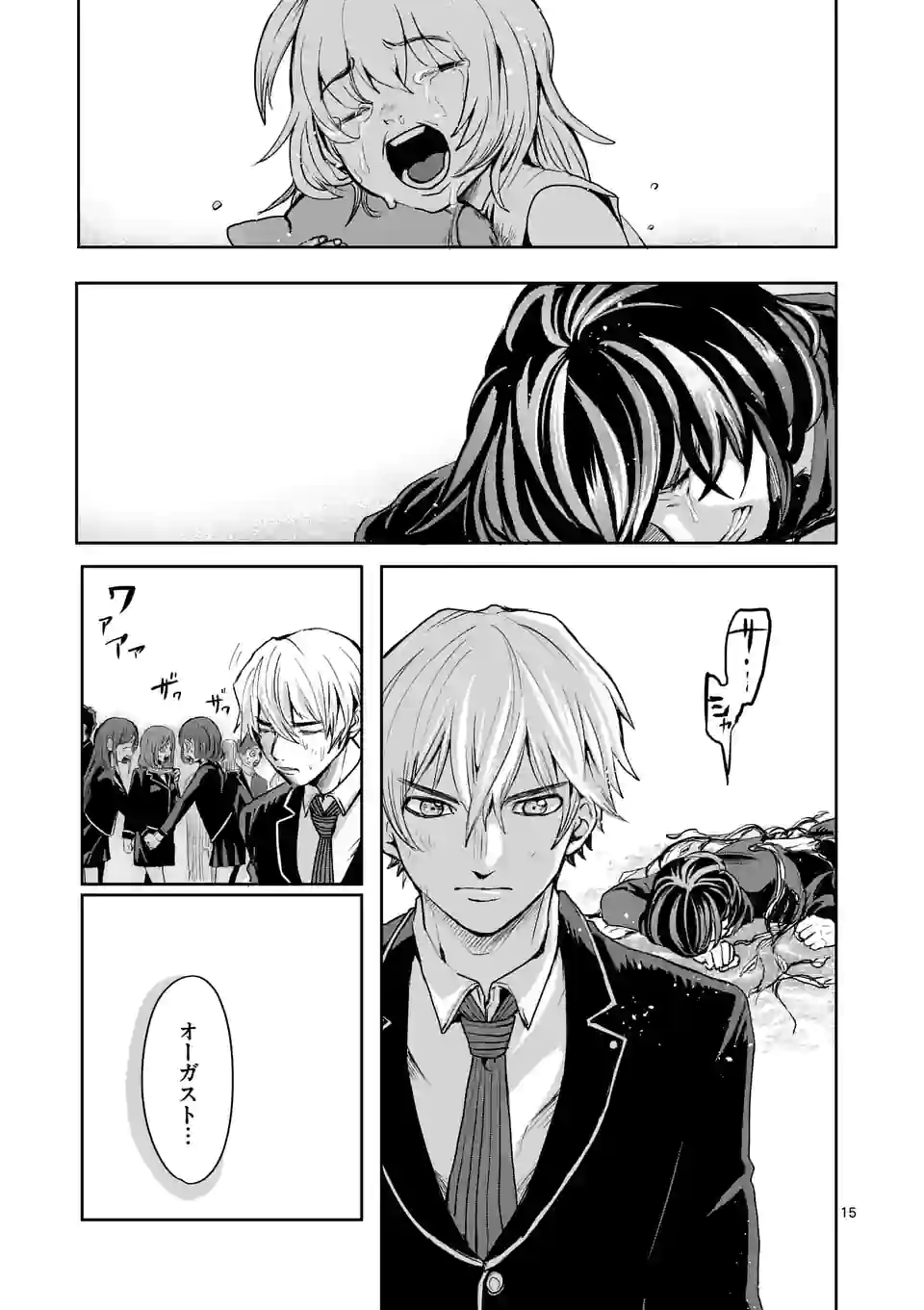 15