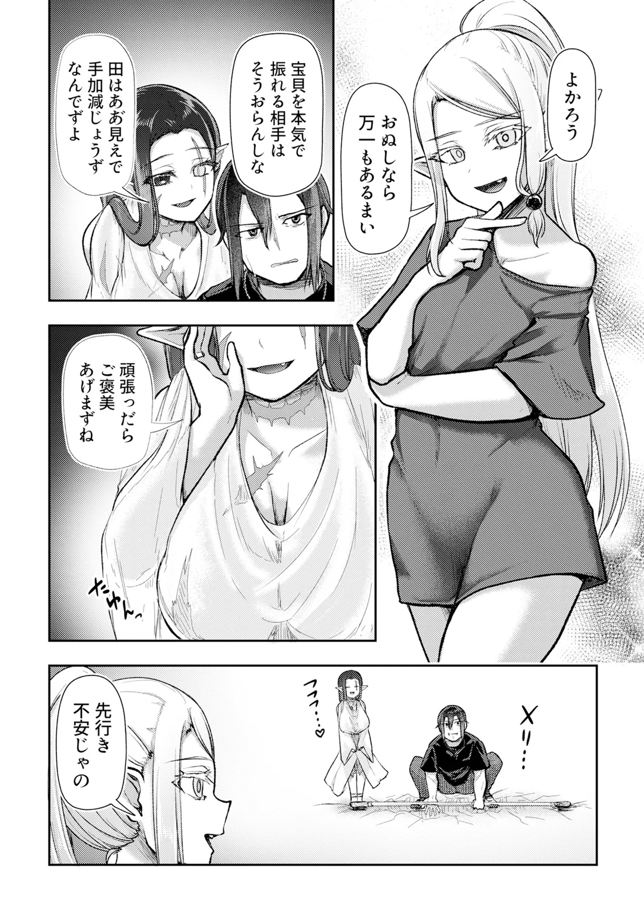 23