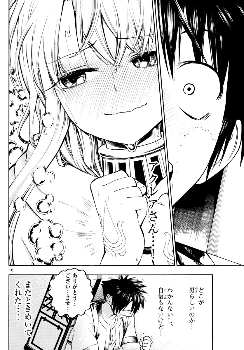 16