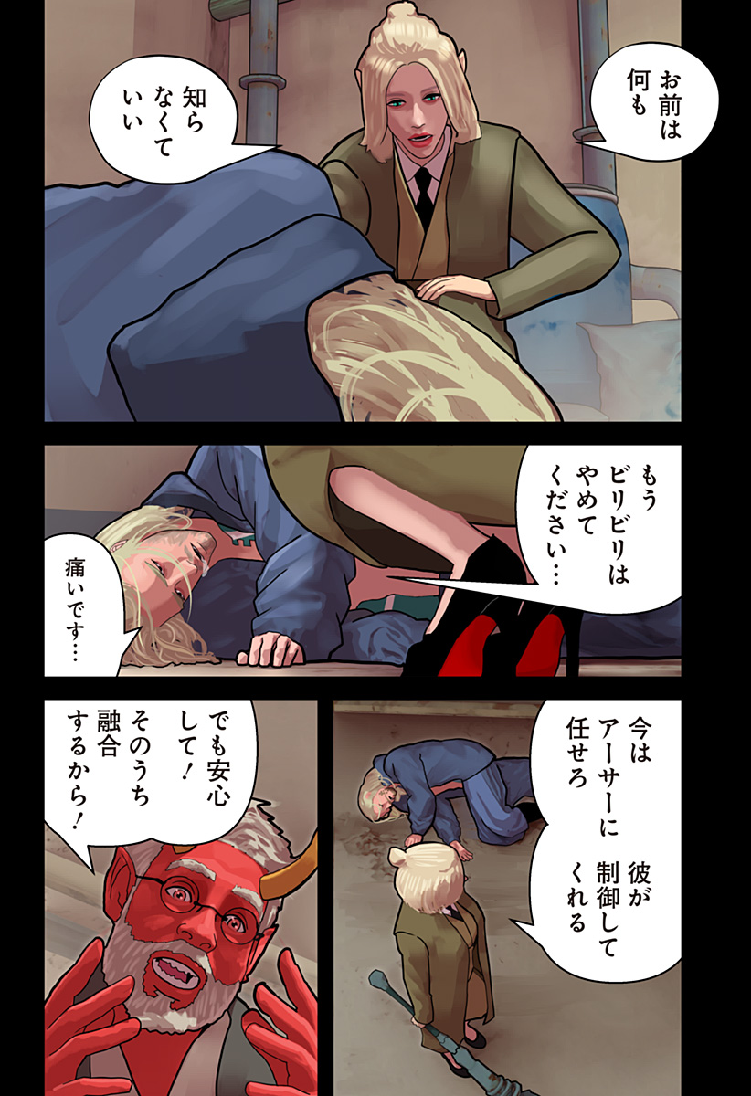 17