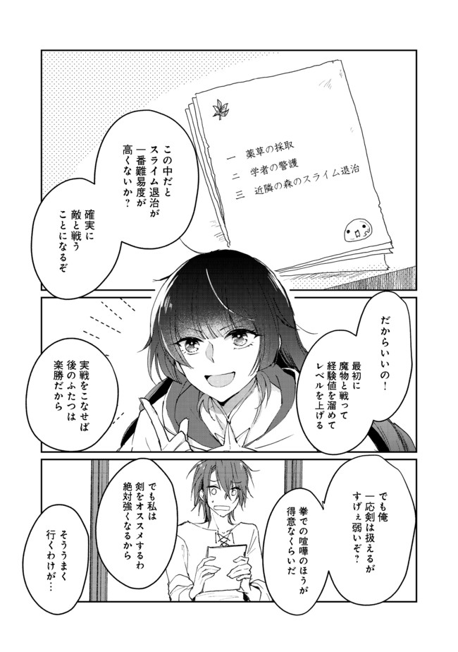 30