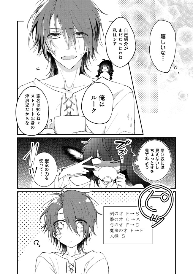 23