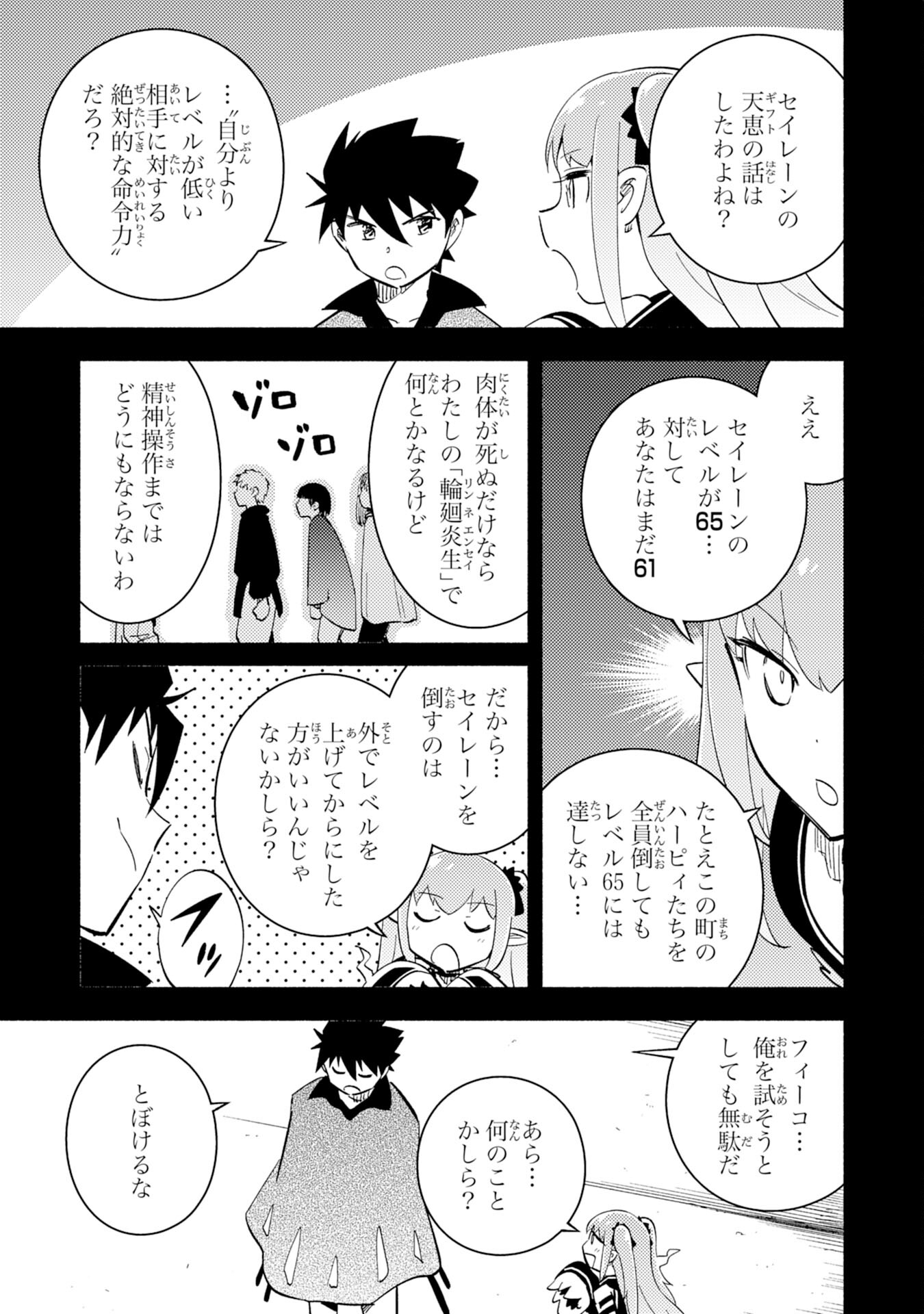 23