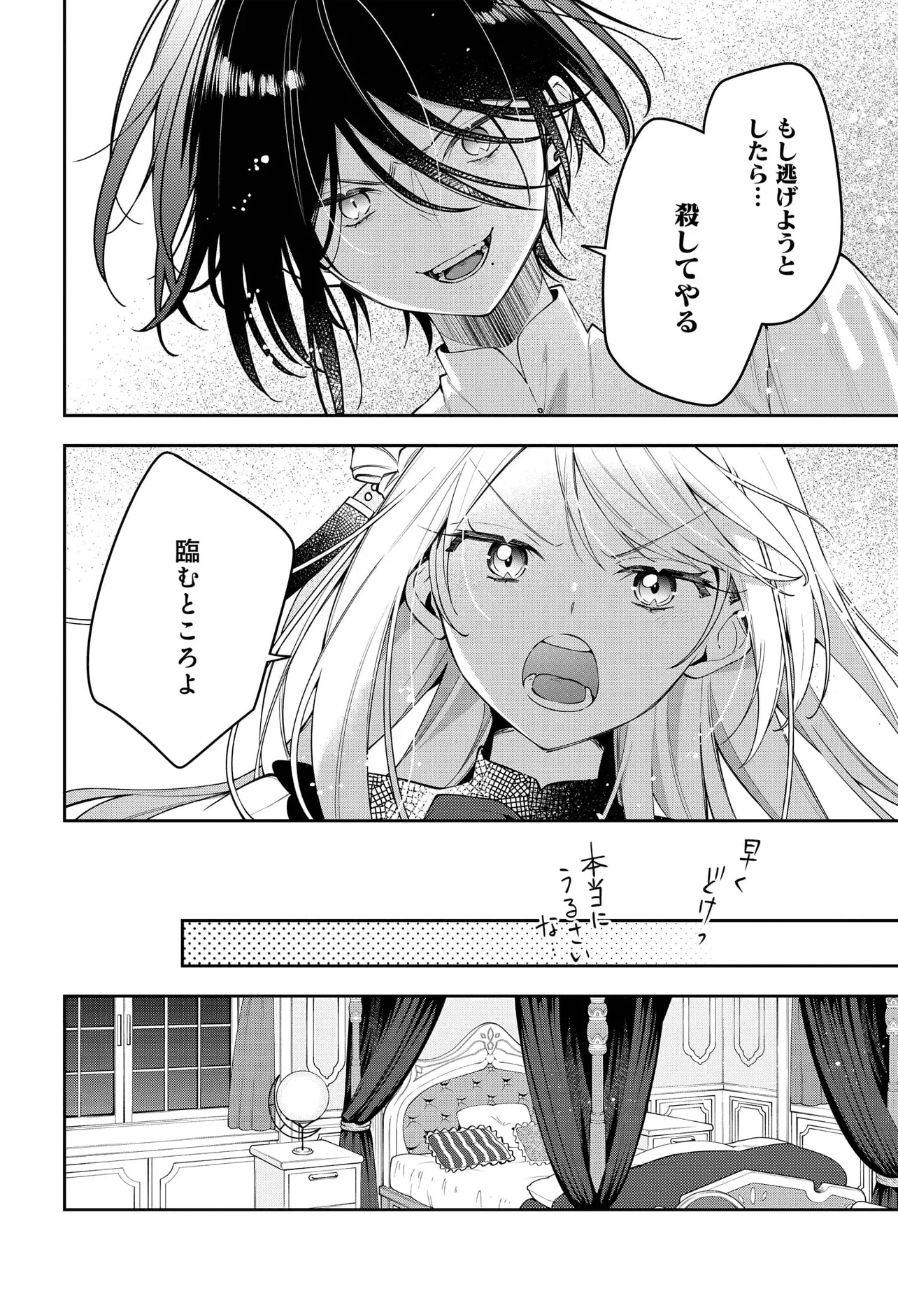 42
