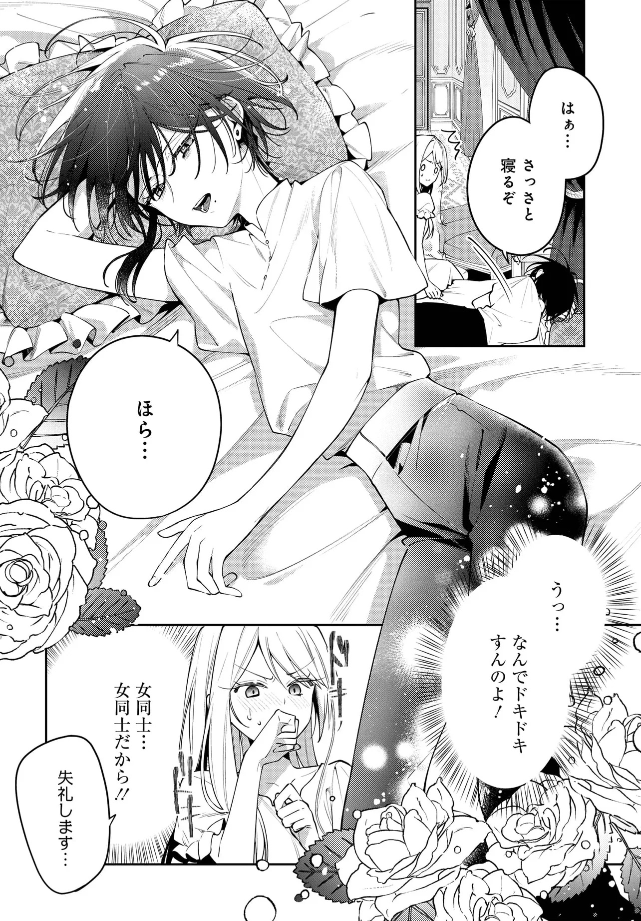 44