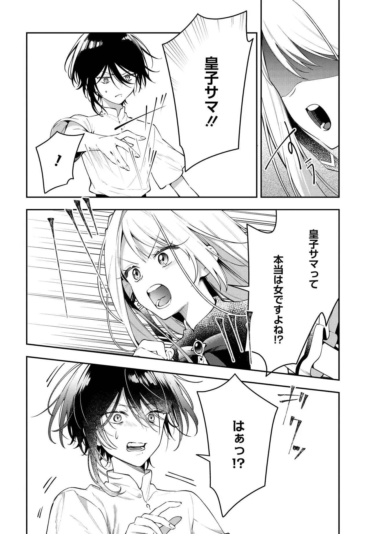 38